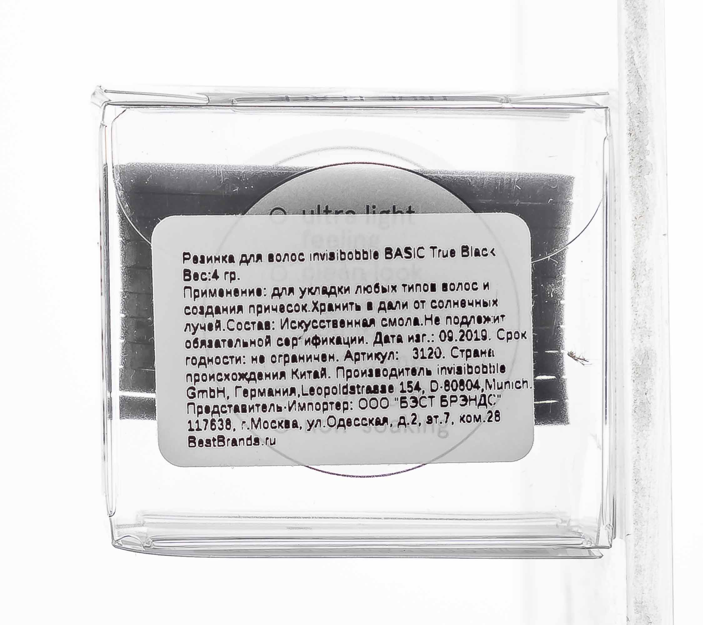 Инвизибабл Резинка для волос Basic True Black черный (Invisibobble, Basic) фото 2