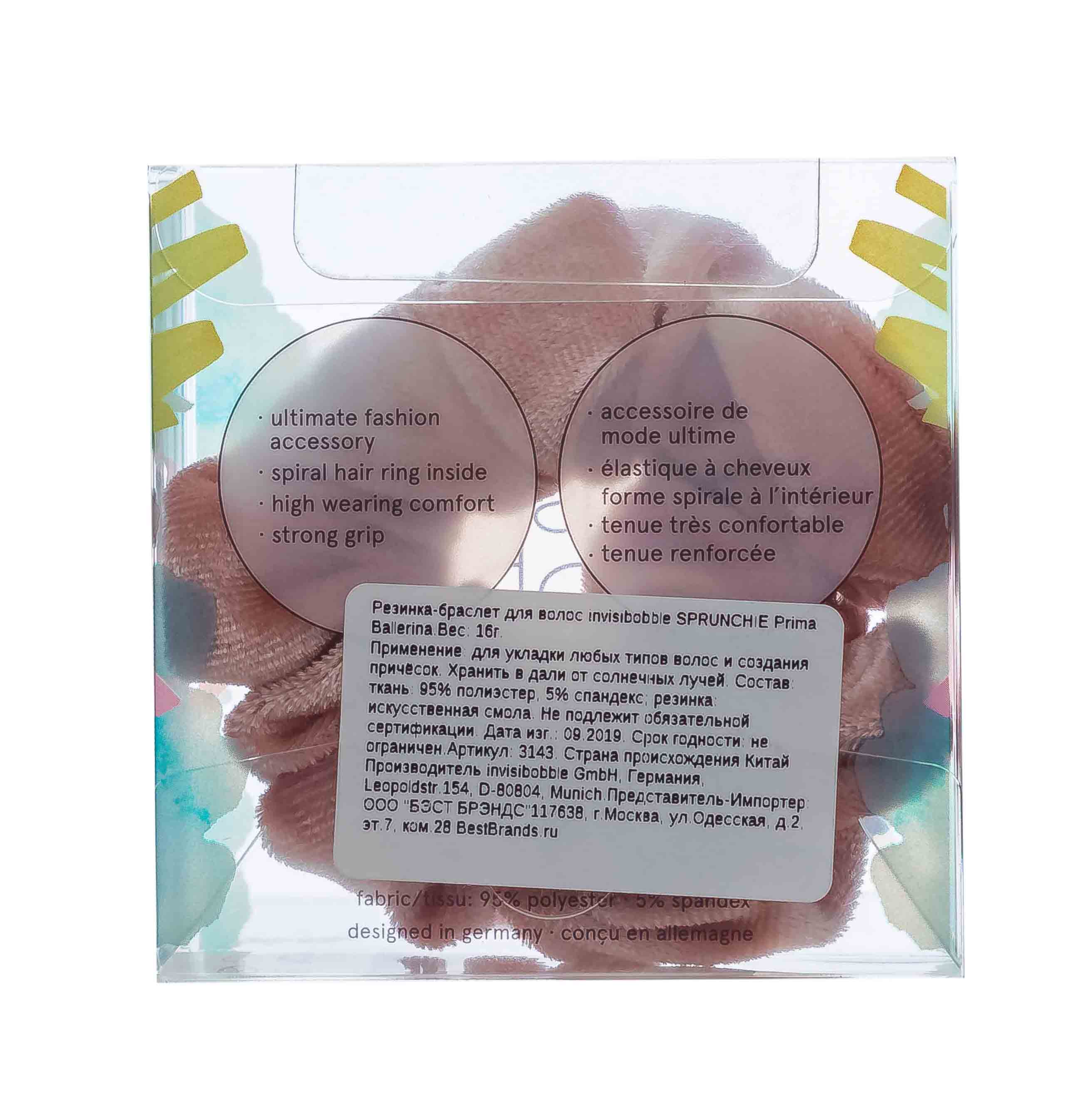Инвизибабл Резинка-браслет для волос Prima Ballerina 1 шт. (Invisibobble, Sprunchie) фото 2