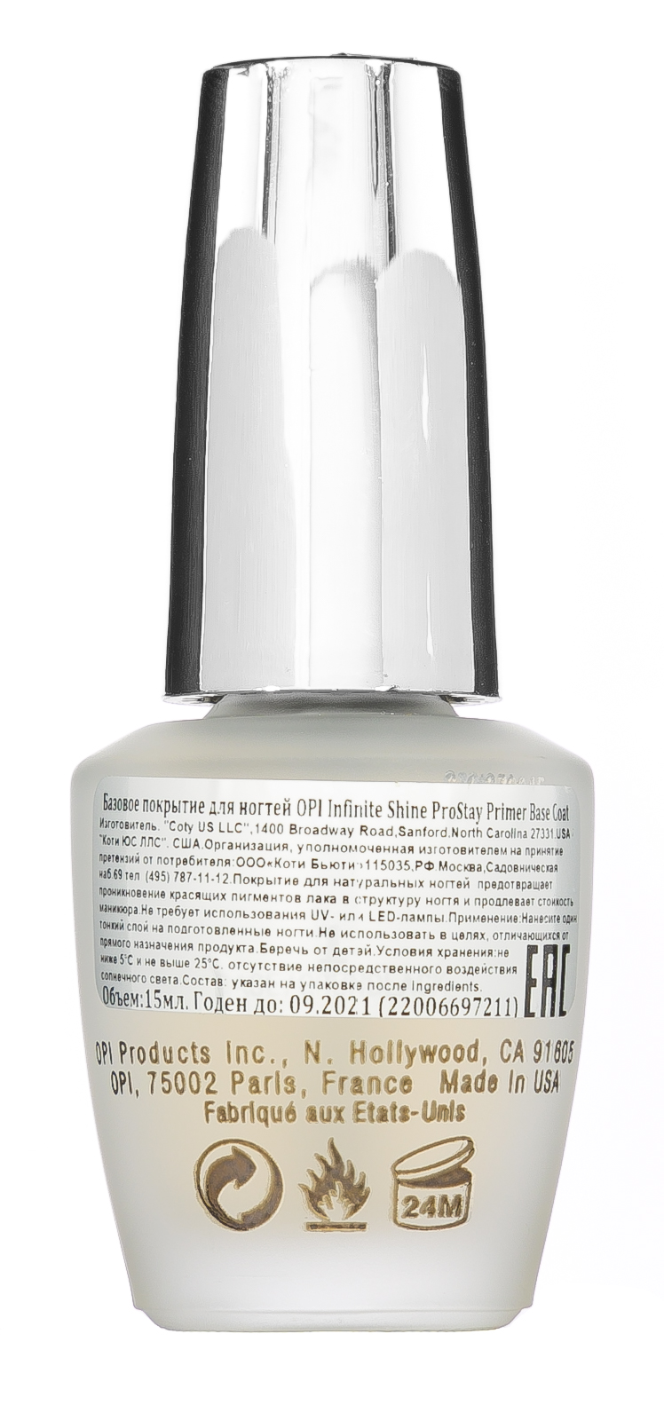 Опи Базовое покрытие для ногтей Base Coat (Primer) 15 мл (O.P.I, Уход за ногтями) фото 2