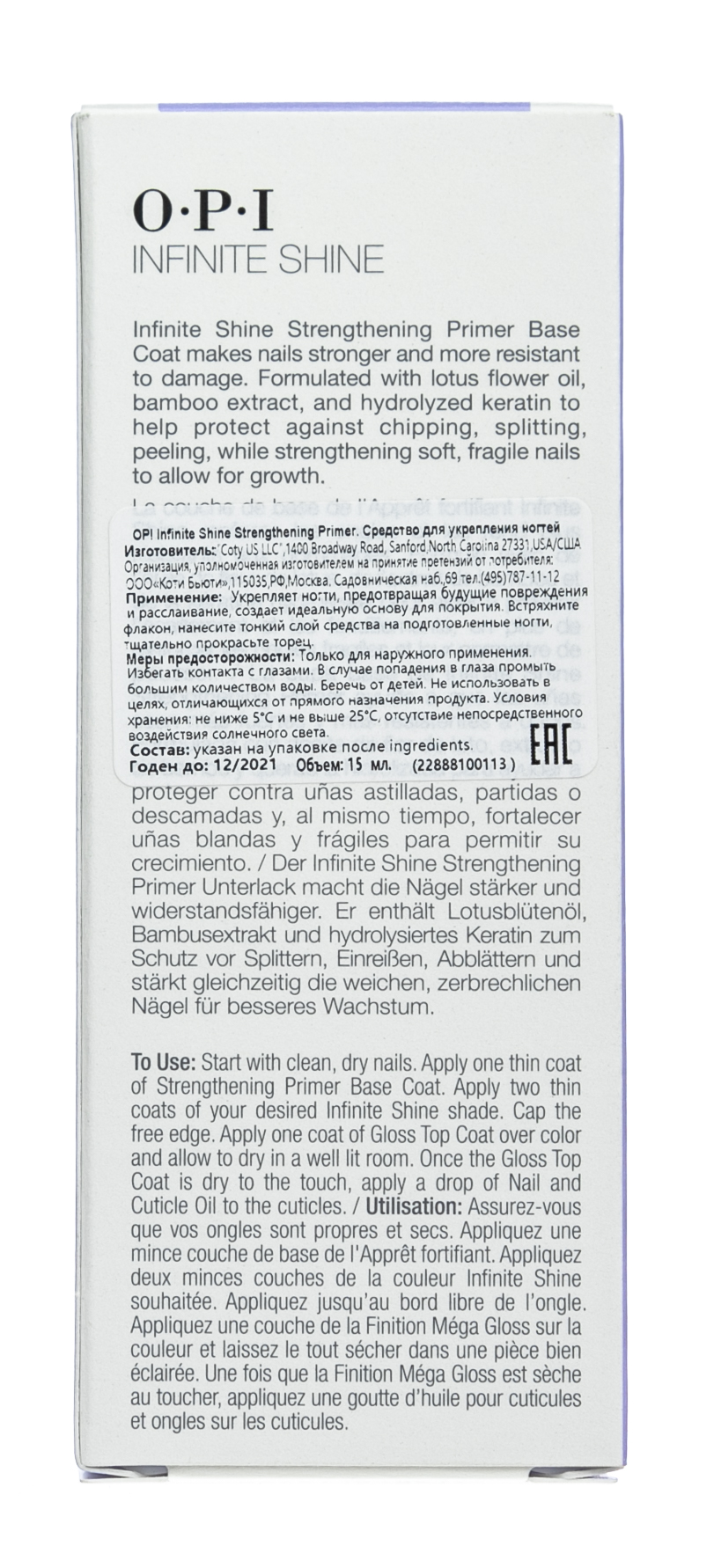 Опи Укрепление ногтей, идеальная основа Strengthening 15 мл (O.P.I, Средства для лечения ногтей) фото 4
