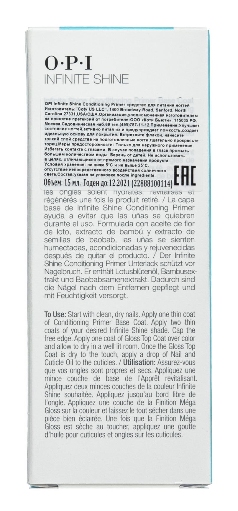Опи Улучшение состояния ногтей, идеальная основа Conditionin, 15 мл (O.P.I, Средства для лечения ногтей) фото 4
