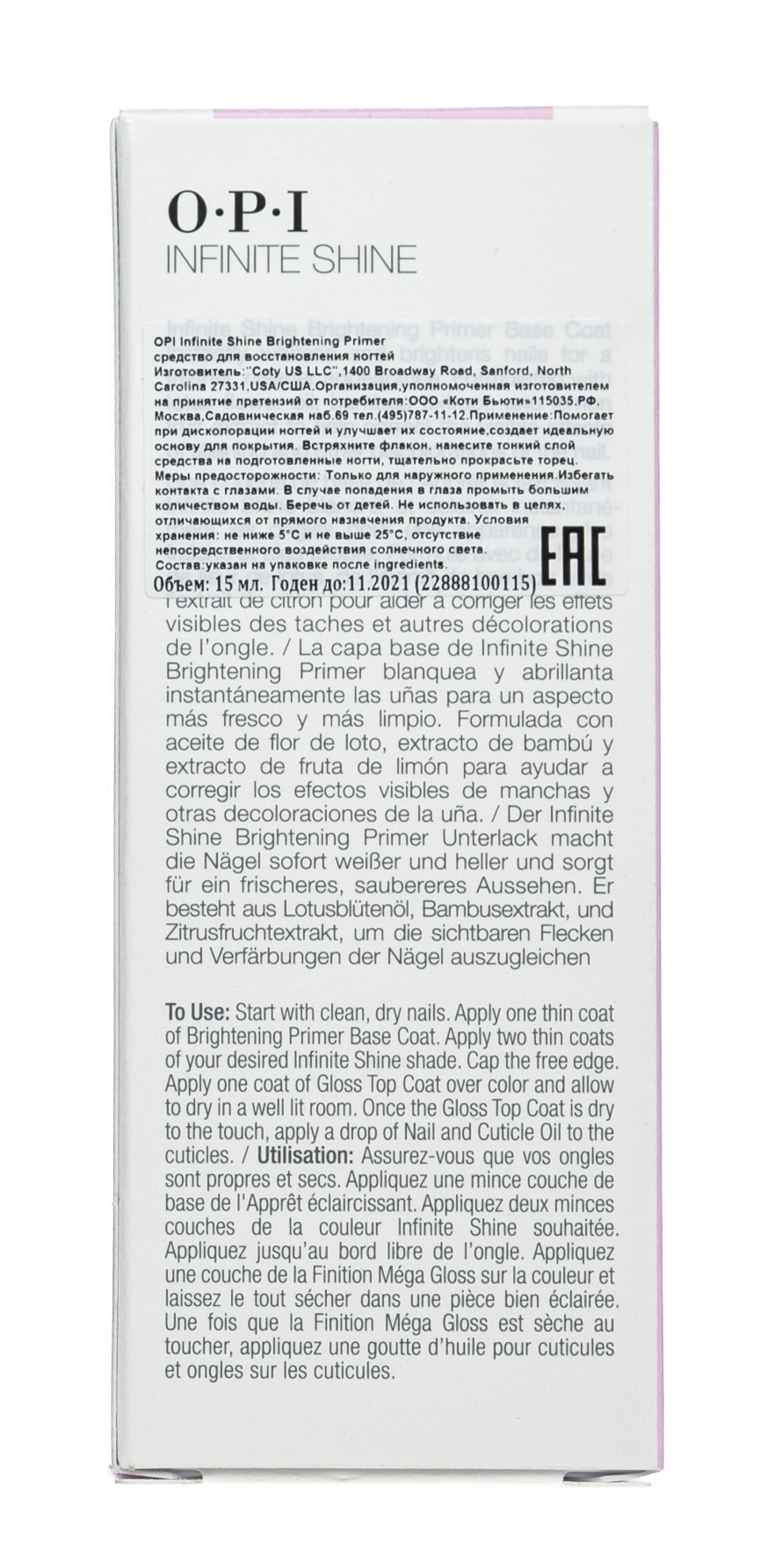 Опи Лечение дисколорации, идеальная основа Brightening, 15 мл (O.P.I, Средства для лечения ногтей) фото 4
