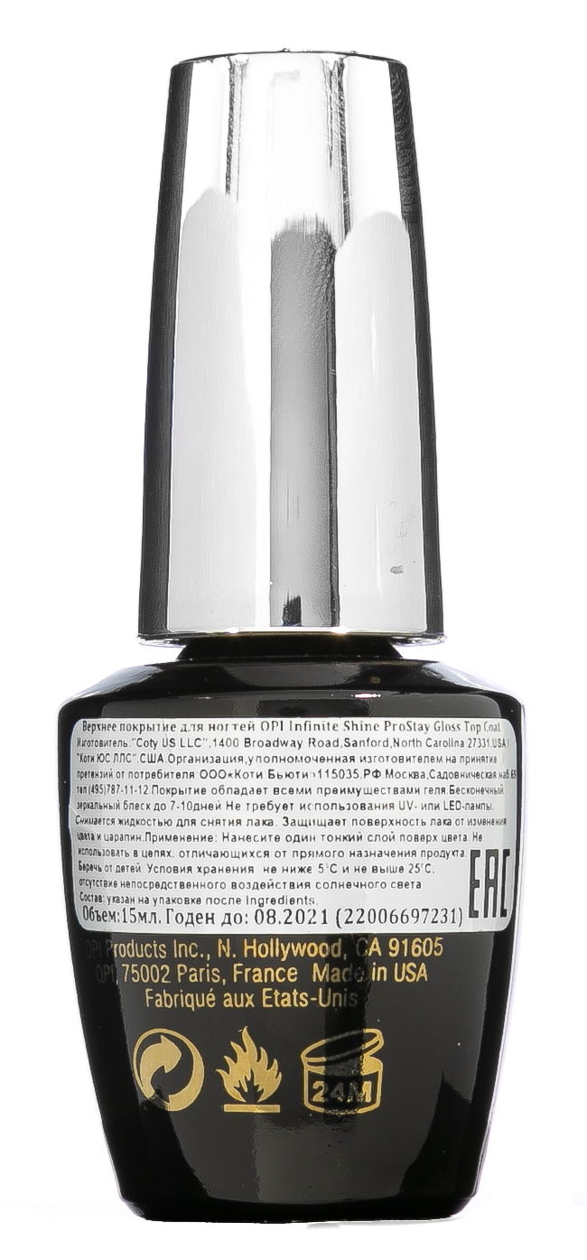 Опи Верхнее покрытие для ногтей Top Coat (Gloss) 15 мл (O.P.I, Уход за ногтями) Опи Верхнее покрытие для ногтей Top Coat (Gloss) 15 мл (O.P.I, Уход за ногтями) фото 2