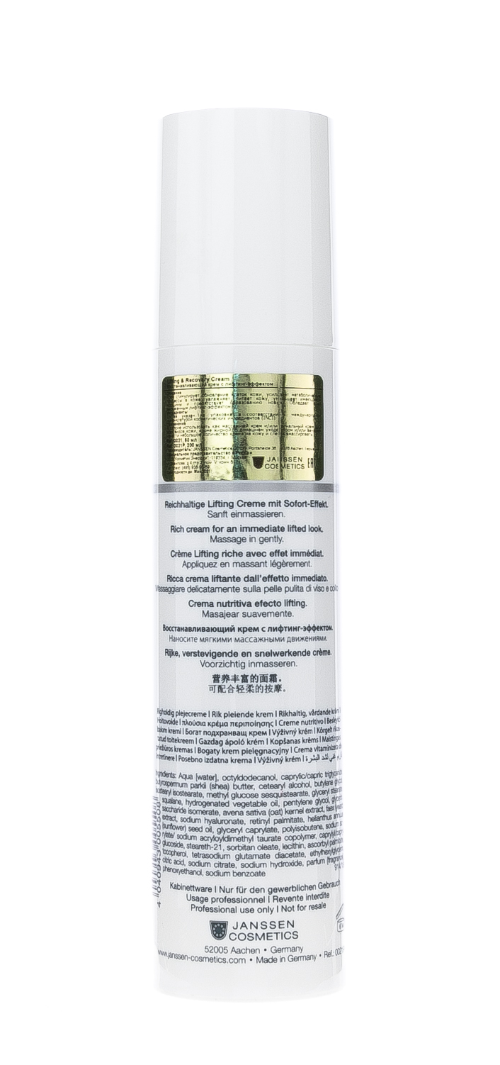 Янсен Косметикс Восстанавливающий крем с лифтинг-эффектом 200 мл (Janssen Cosmetics, Demanding skin) фото 2