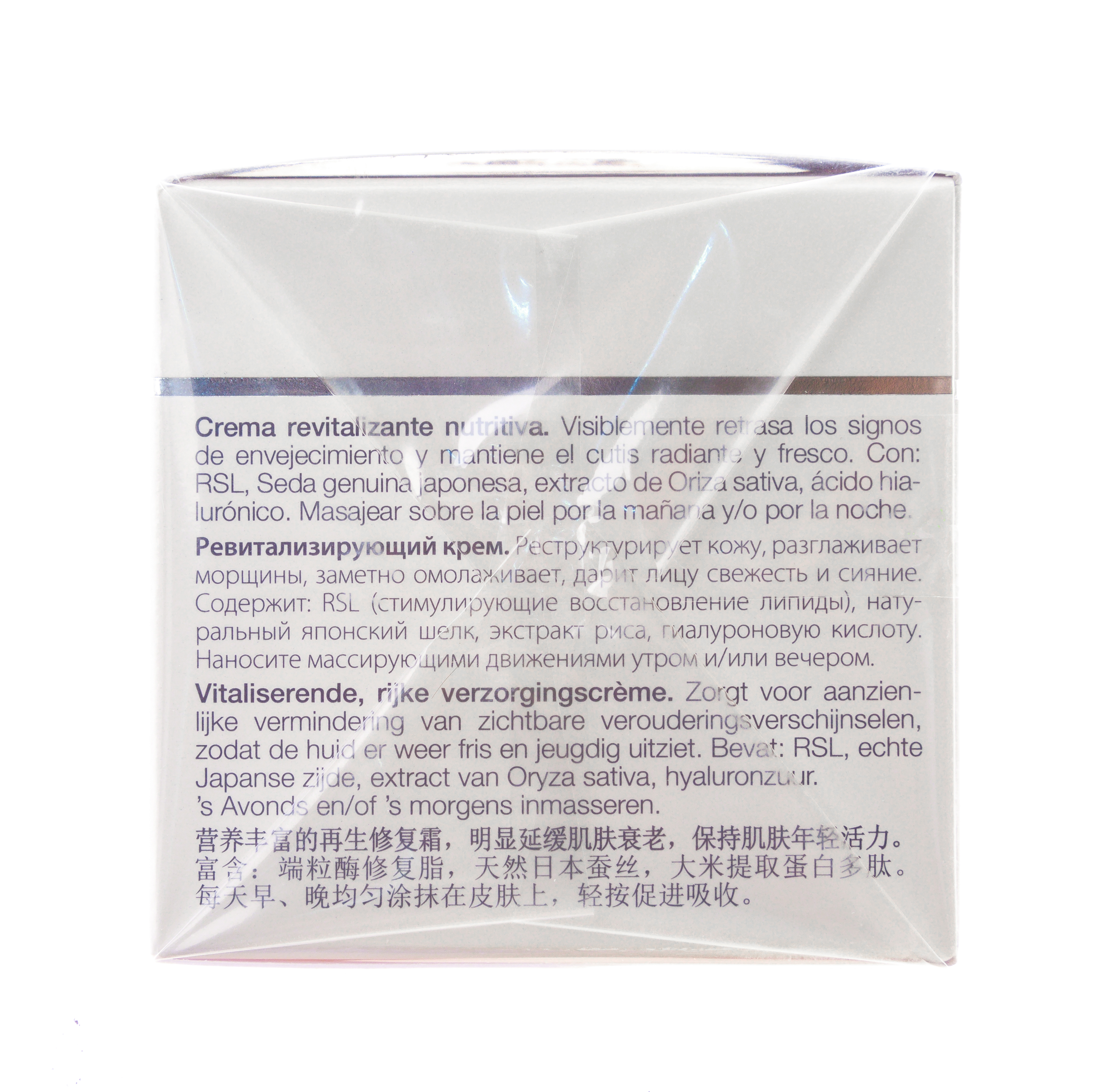 Янсен Косметикс Ревитализирующий крем Skin Youth Cream, 50 мл (Janssen Cosmetics, Trend Edition) фото 2