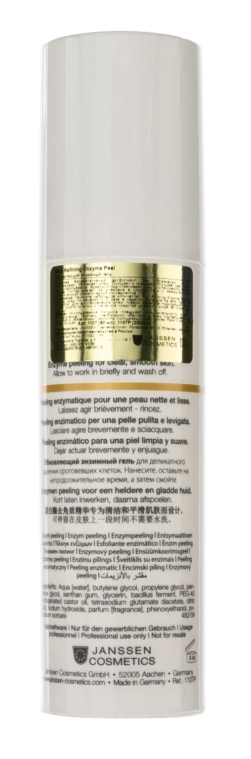 Янсен Косметикс Enzyme Peel Обновляющий энзимный гель 150 мл (Janssen Cosmetics, Mature Skin) фото 2