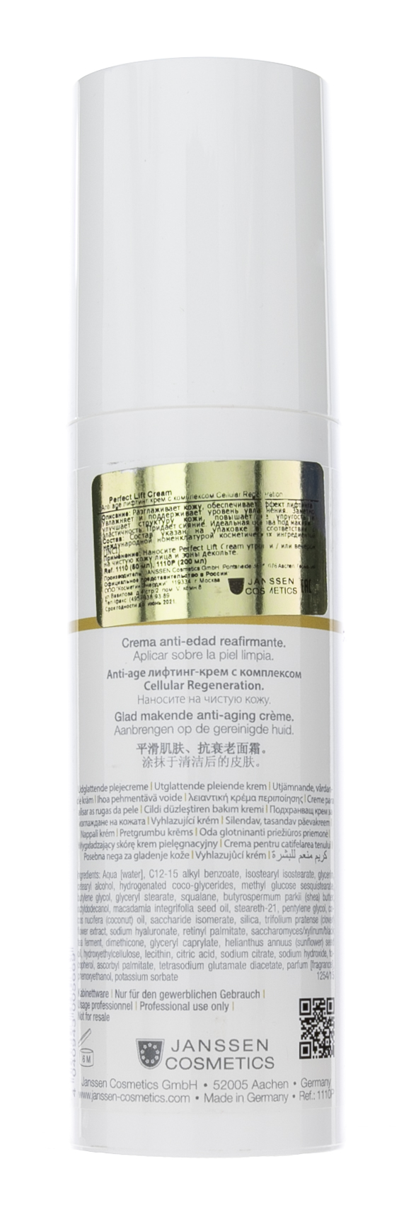Янсен Косметикс Perfect Lift Cream Аnti-age лифтинг-крем с комплексом Cellular Regeneration 150 мл (Janssen Cosmetics, Mature Skin) фото 2