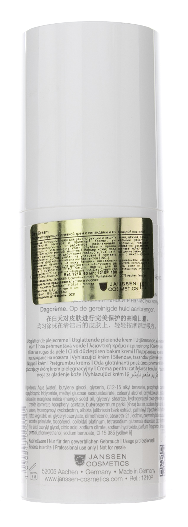 Янсен Косметикс Реструктурирующий дневной крем с пептидами и коллоидной платиной 100 мл (Janssen Cosmetics, Platinum Care) фото 2