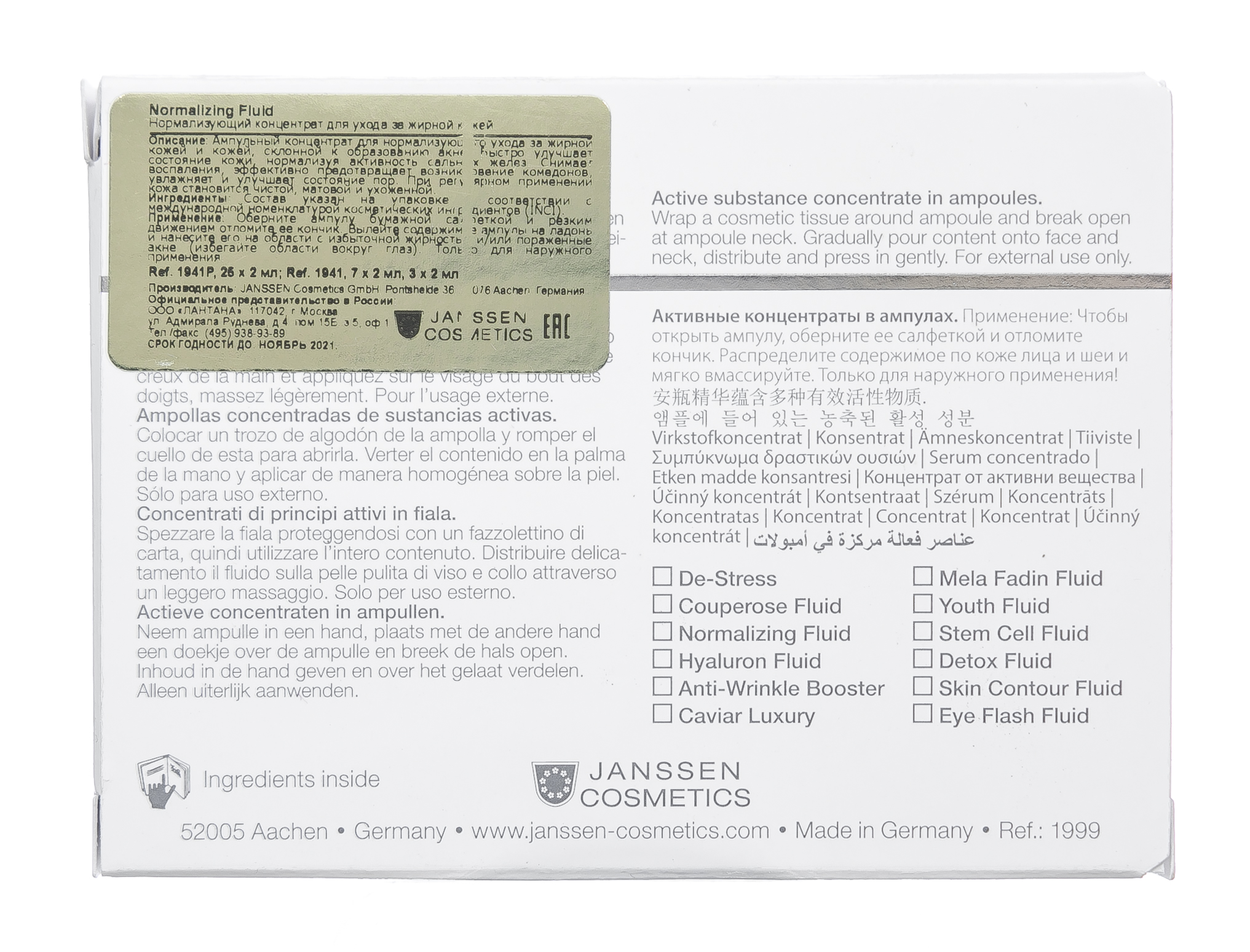 Янсен Косметикс Нормализующий концентрат для ухода за жирной кожей Normalizing Fluid, 2 мл (Janssen Cosmetics, Ampoules) фото 2