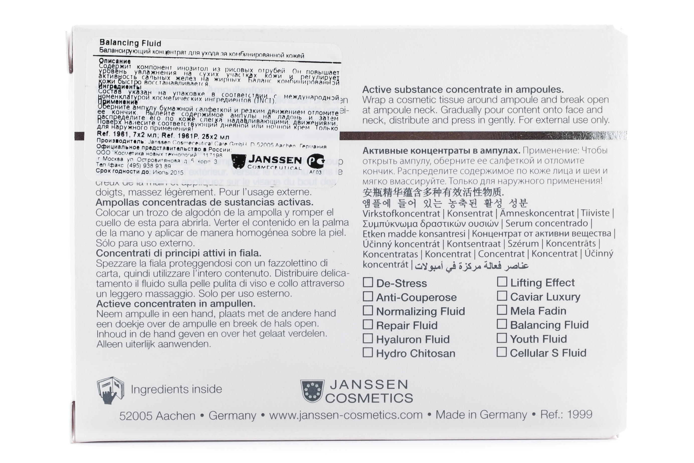Янсен Косметикс Балансирующий концентрат для комбинированной кожи 3x2мл (Janssen Cosmetics, Ампульные концентраты) фото 1