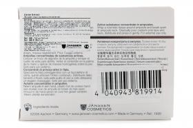 Janssen Cosmetics Ампульный концентрат Экстракт икры супервосстановление Caviar Extract, 3 ампулы х 2 мл. фото