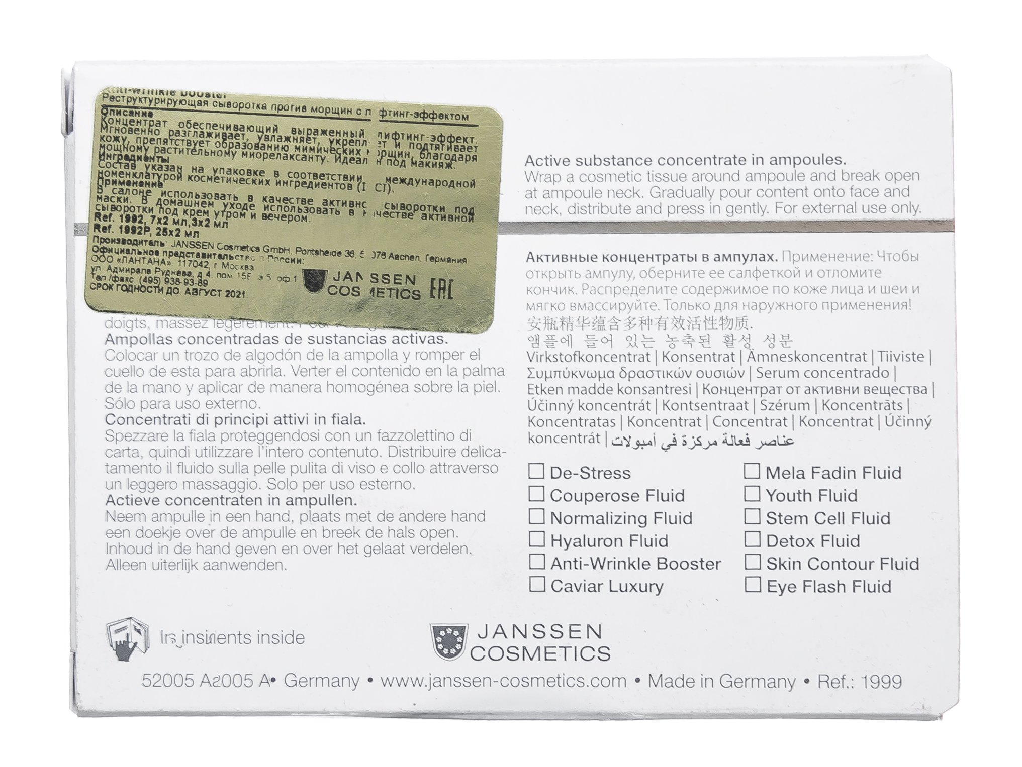 Янсен Косметикс Реструктурирующая сыворотка в ампулах с лифтинг-эффектом ANTI-WRINKLE BOOSTER, 2 мл (Janssen Cosmetics, Ampoules) фото 4