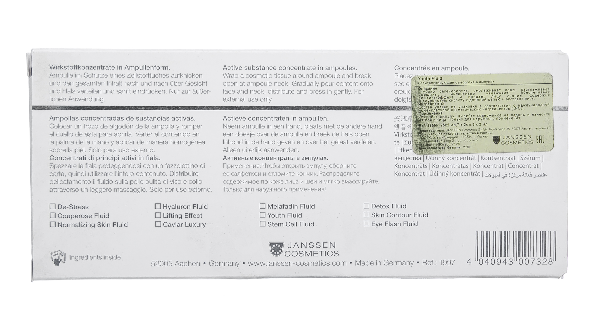 Янсен Косметикс Сыворотка в ампулах для клеточного обновления Stem Cell Fluid, 2 мл (Janssen Cosmetics, Ampoules) фото 4