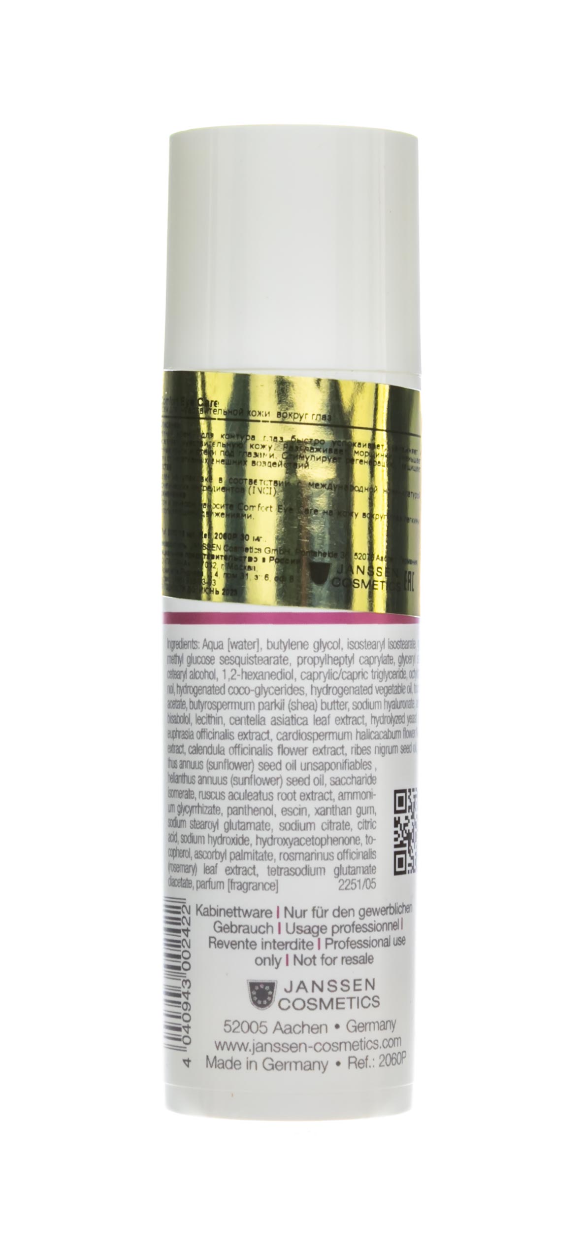 Янсен Косметикс Крем для  чувствительной кожи  вокруг глаз 30 мл (Janssen Cosmetics, Sensitive skin) фото 2