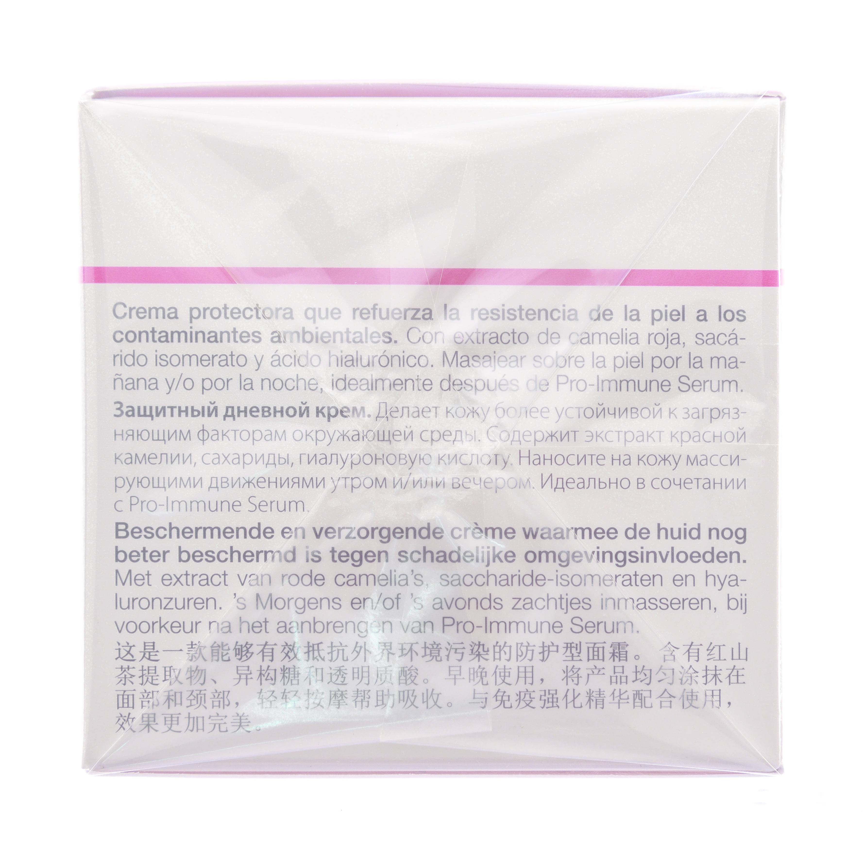 Янсен Косметикс Защитный дневной крем Anti-Pollution Cream 50 мл (Janssen Cosmetics, Trend Edition) Янсен Косметикс Защитный дневной крем Anti-Pollution Cream 50 мл (Janssen Cosmetics, Trend Edition) фото 4
