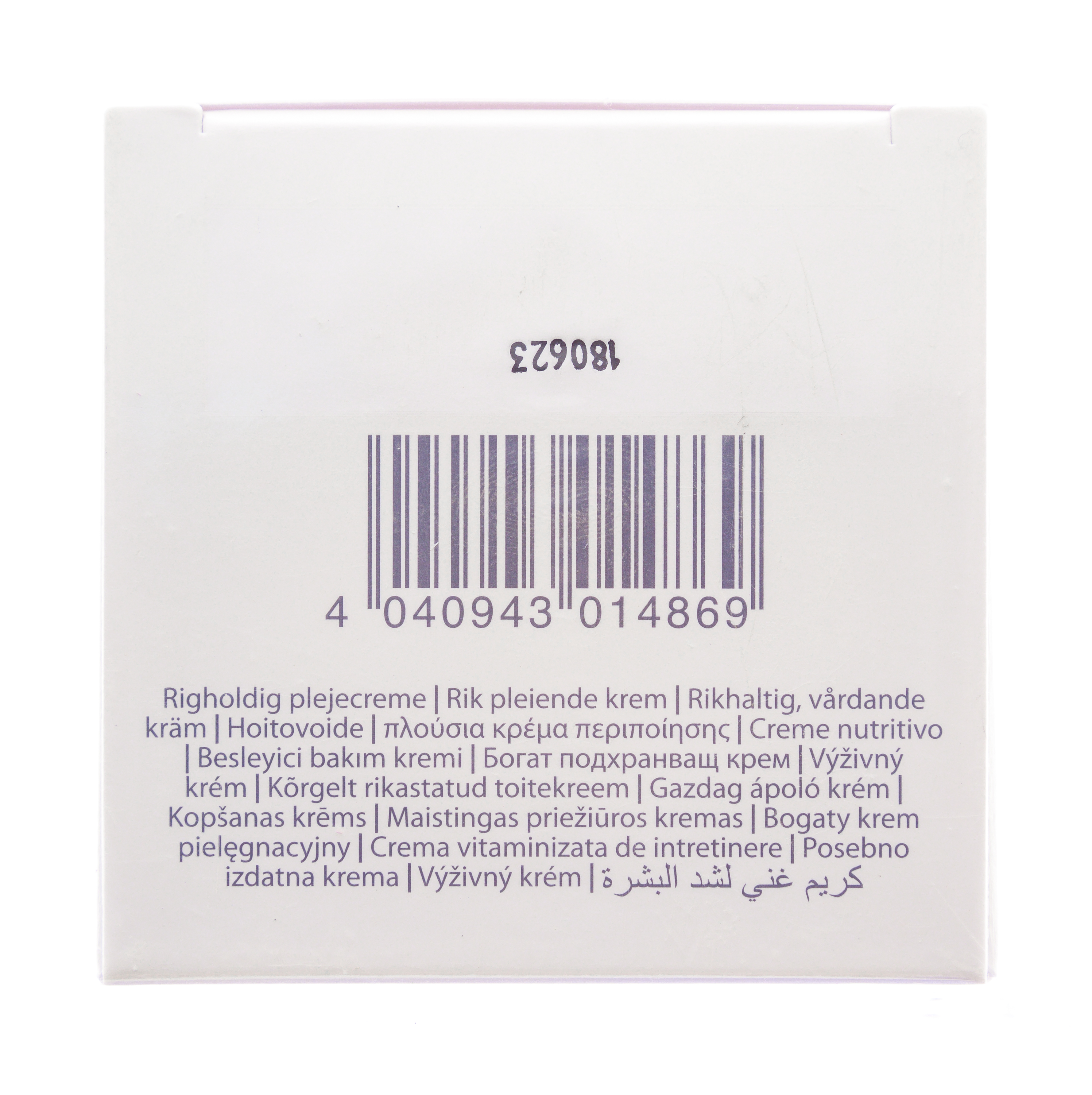 Янсен Косметикс Защитный дневной крем Anti-Pollution Cream 50 мл (Janssen Cosmetics, Trend Edition) Янсен Косметикс Защитный дневной крем Anti-Pollution Cream 50 мл (Janssen Cosmetics, Trend Edition) фото 1