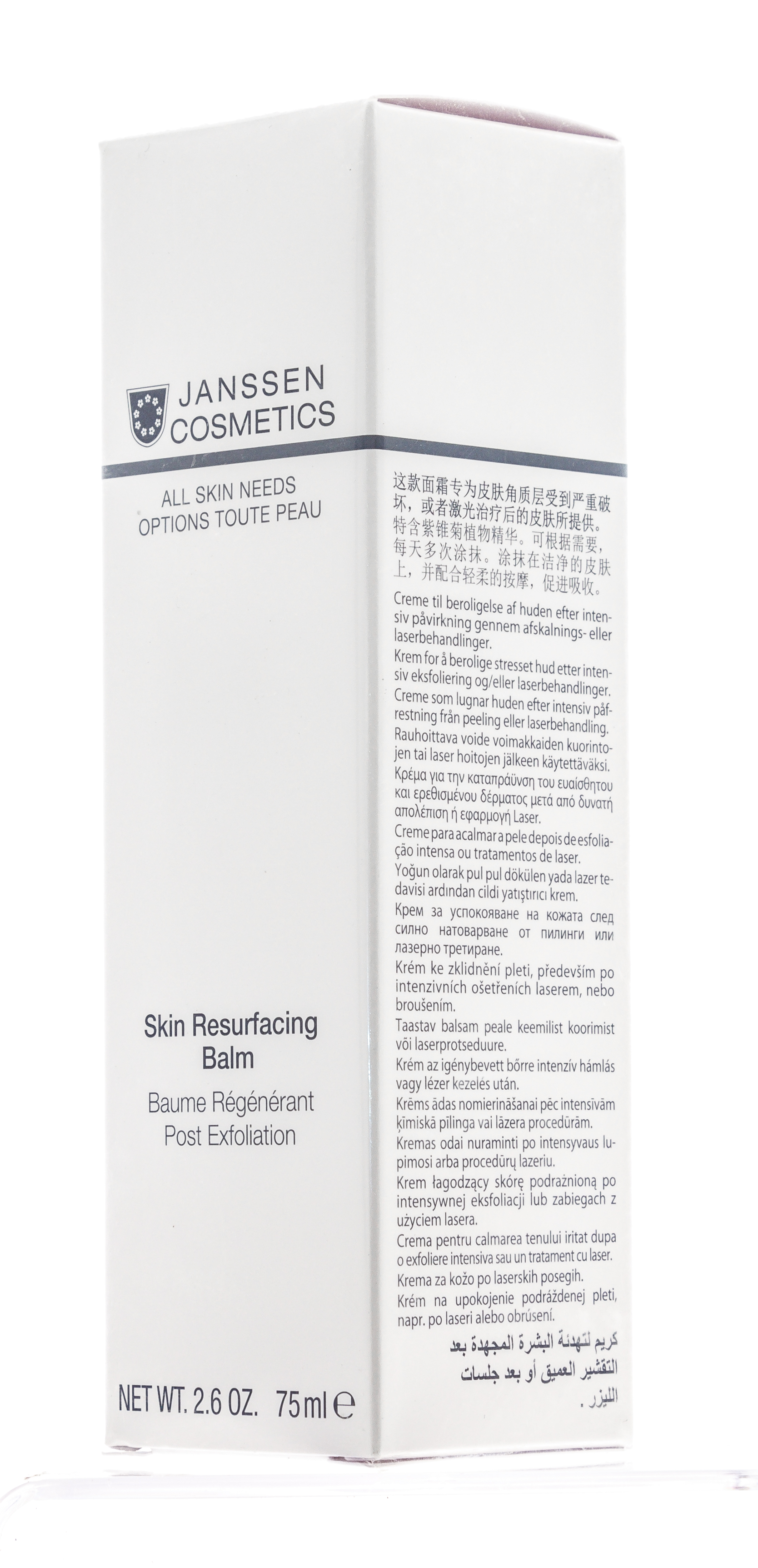 Янсен Косметикс Фитобальзам для интенсивной регенерации кожи Skin Resurfacing Balm, 75 мл (Janssen Cosmetics, All skin needs) фото 8