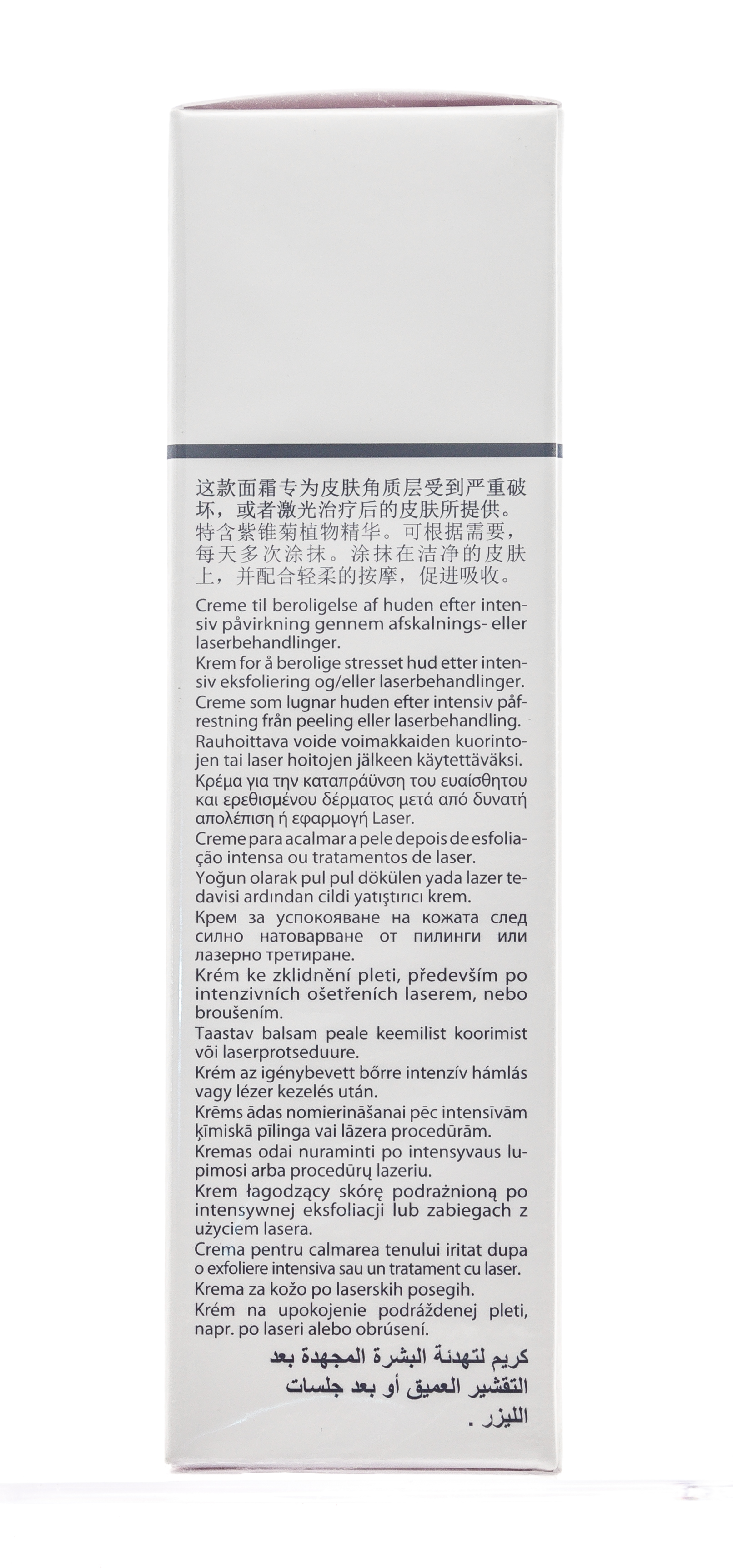 Янсен Косметикс Фитобальзам для интенсивной регенерации кожи Skin Resurfacing Balm, 75 мл (Janssen Cosmetics, All skin needs) фото 7