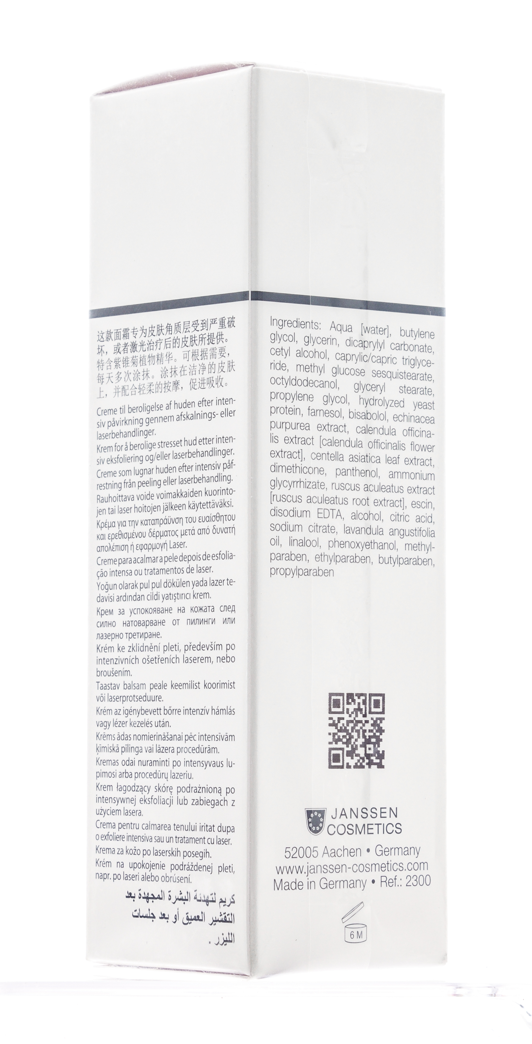 Янсен Косметикс Фитобальзам для интенсивной регенерации кожи Skin Resurfacing Balm, 75 мл (Janssen Cosmetics, All skin needs) фото 5