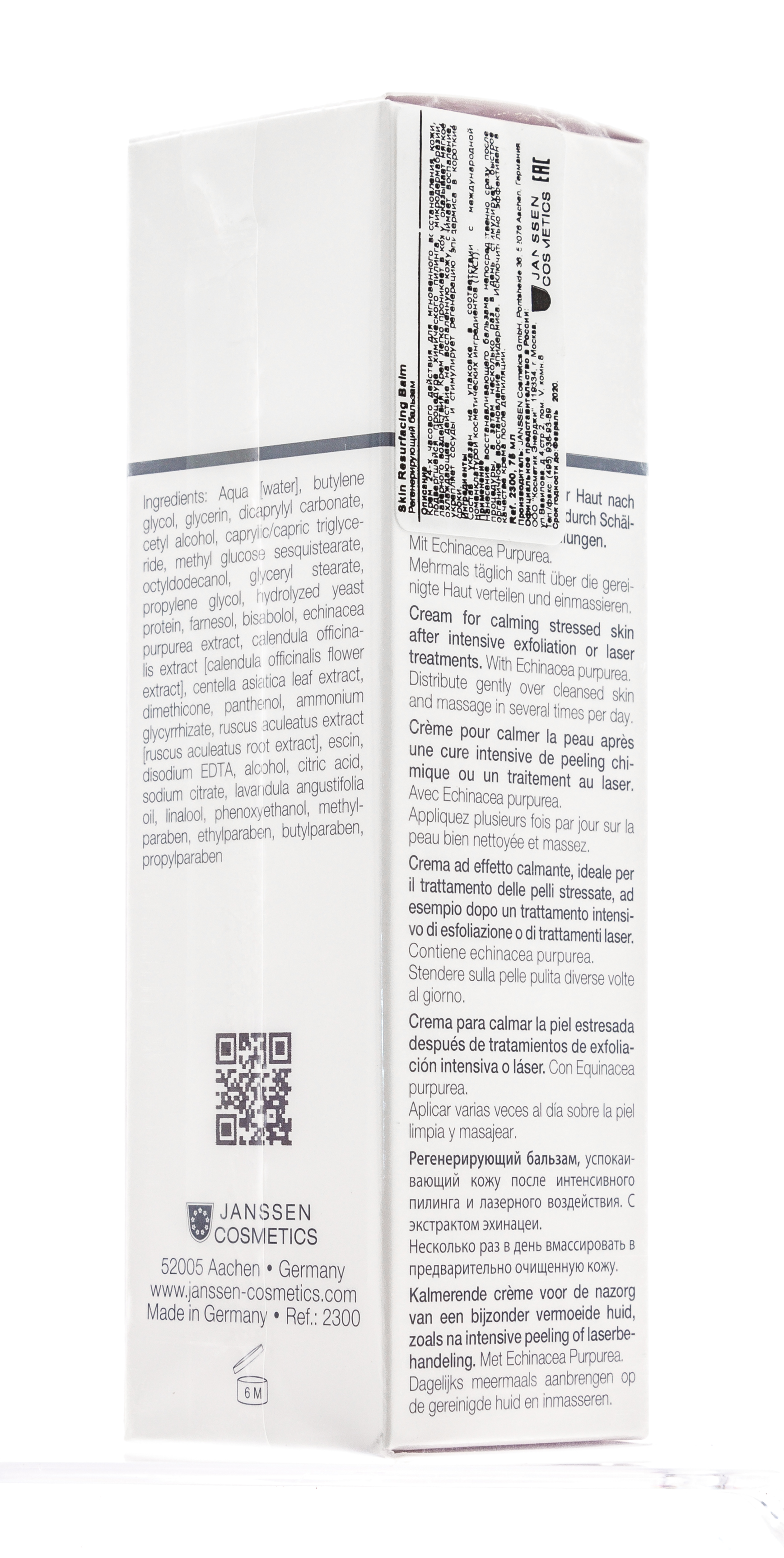 Янсен Косметикс Фитобальзам для интенсивной регенерации кожи Skin Resurfacing Balm, 75 мл (Janssen Cosmetics, All skin needs) фото 4