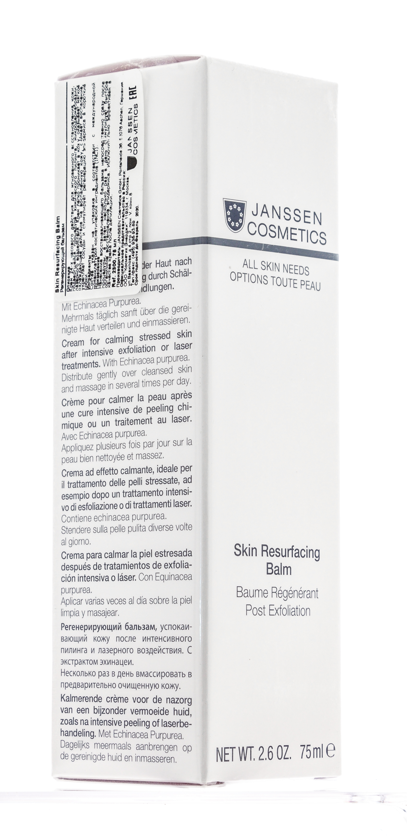 Янсен Косметикс Фитобальзам для интенсивной регенерации кожи Skin Resurfacing Balm, 75 мл (Janssen Cosmetics, All skin needs) фото 2