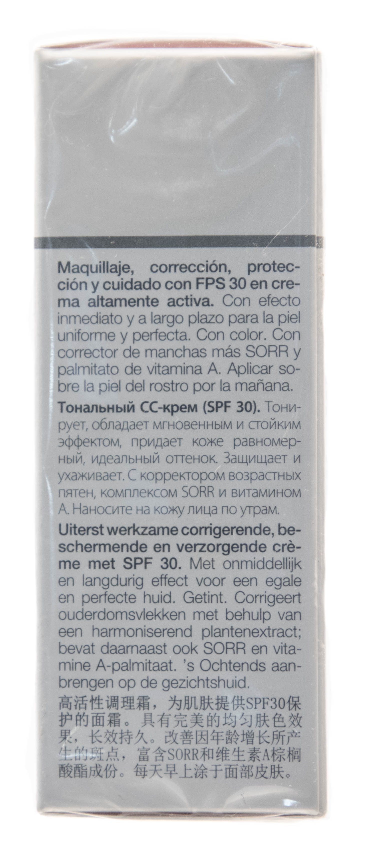 Янсен Косметикс Тональный CC-крем SPF 30 