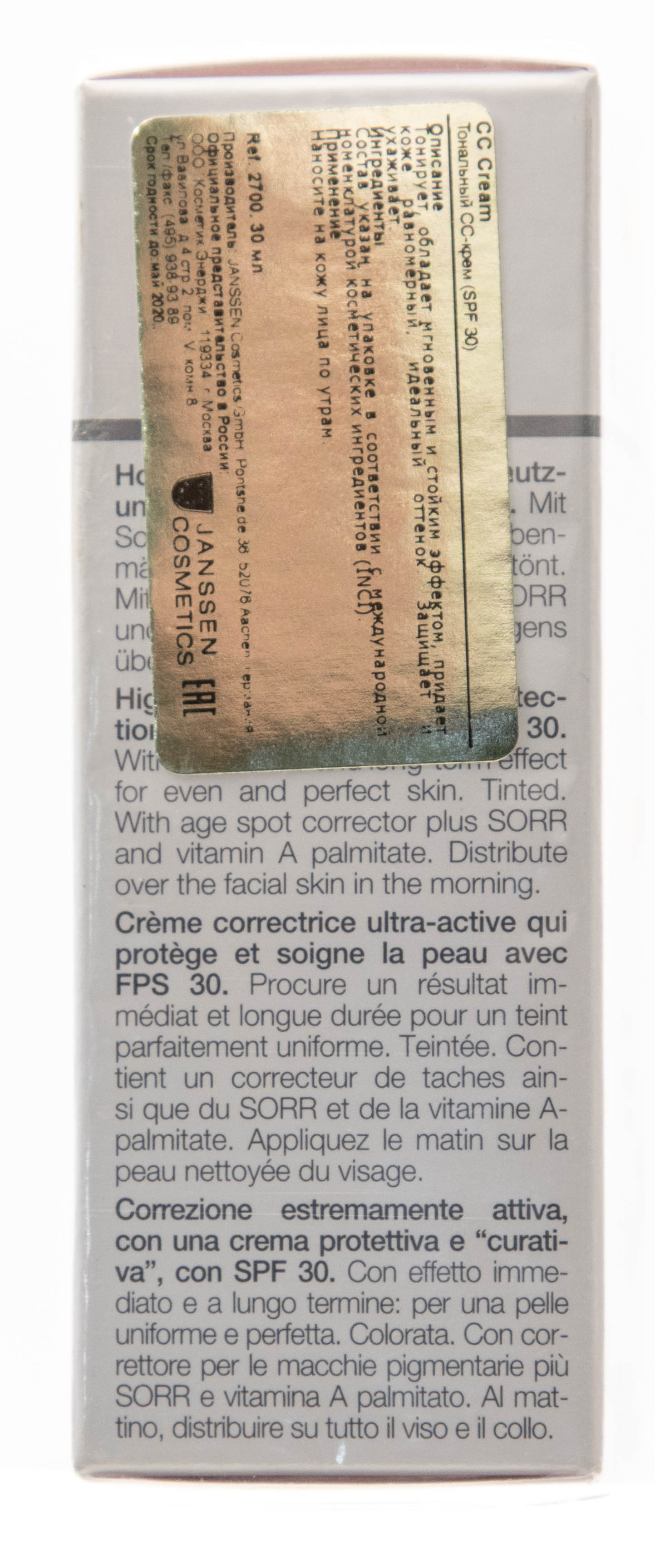 Янсен Косметикс Тональный CC-крем SPF 30 