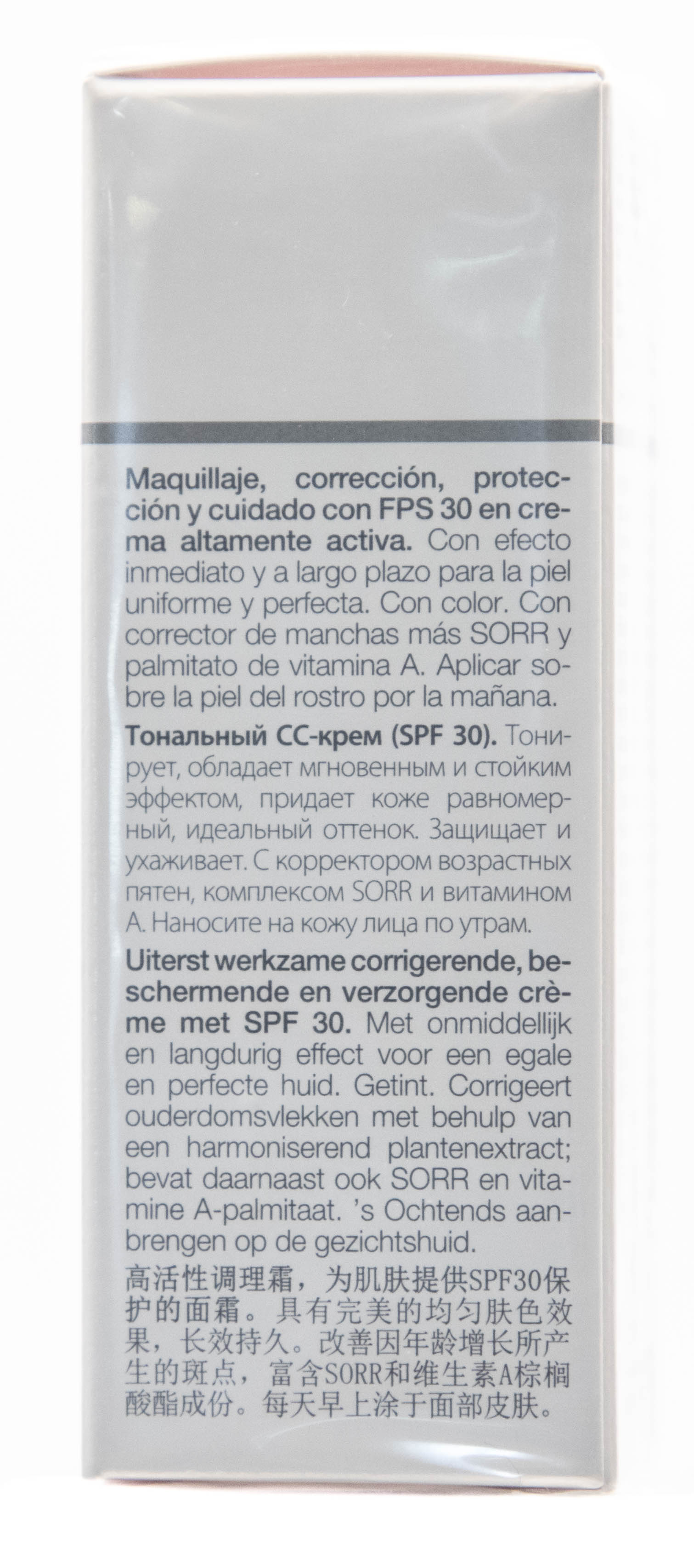 Янсен Косметикс Тональный CC-крем SPF 30 