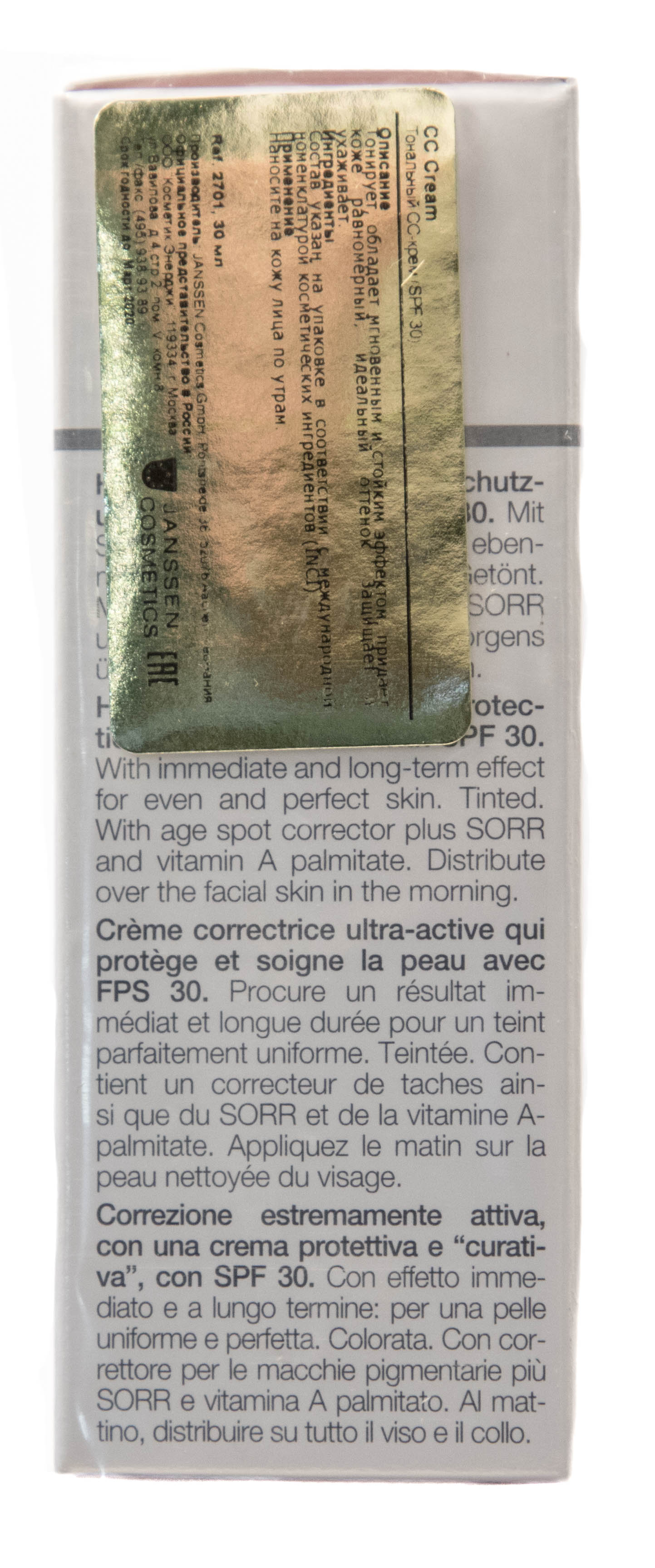 Янсен Косметикс Тональный CC-крем SPF 30 