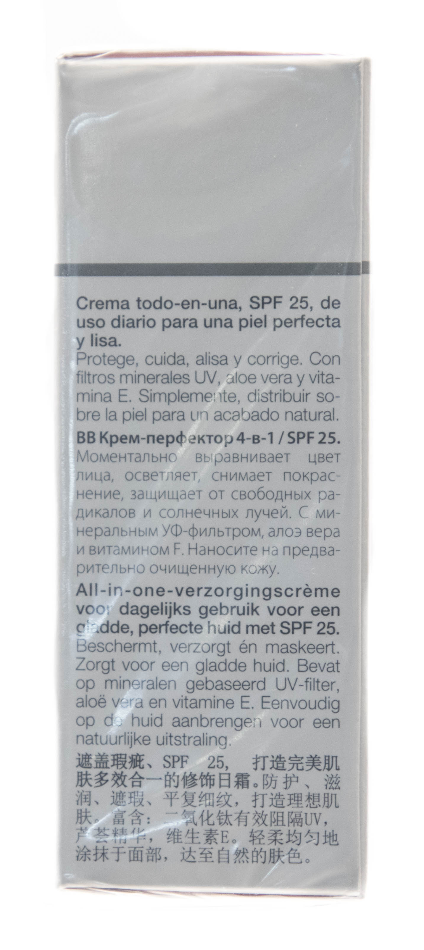 Янсен Косметикс BB крем 