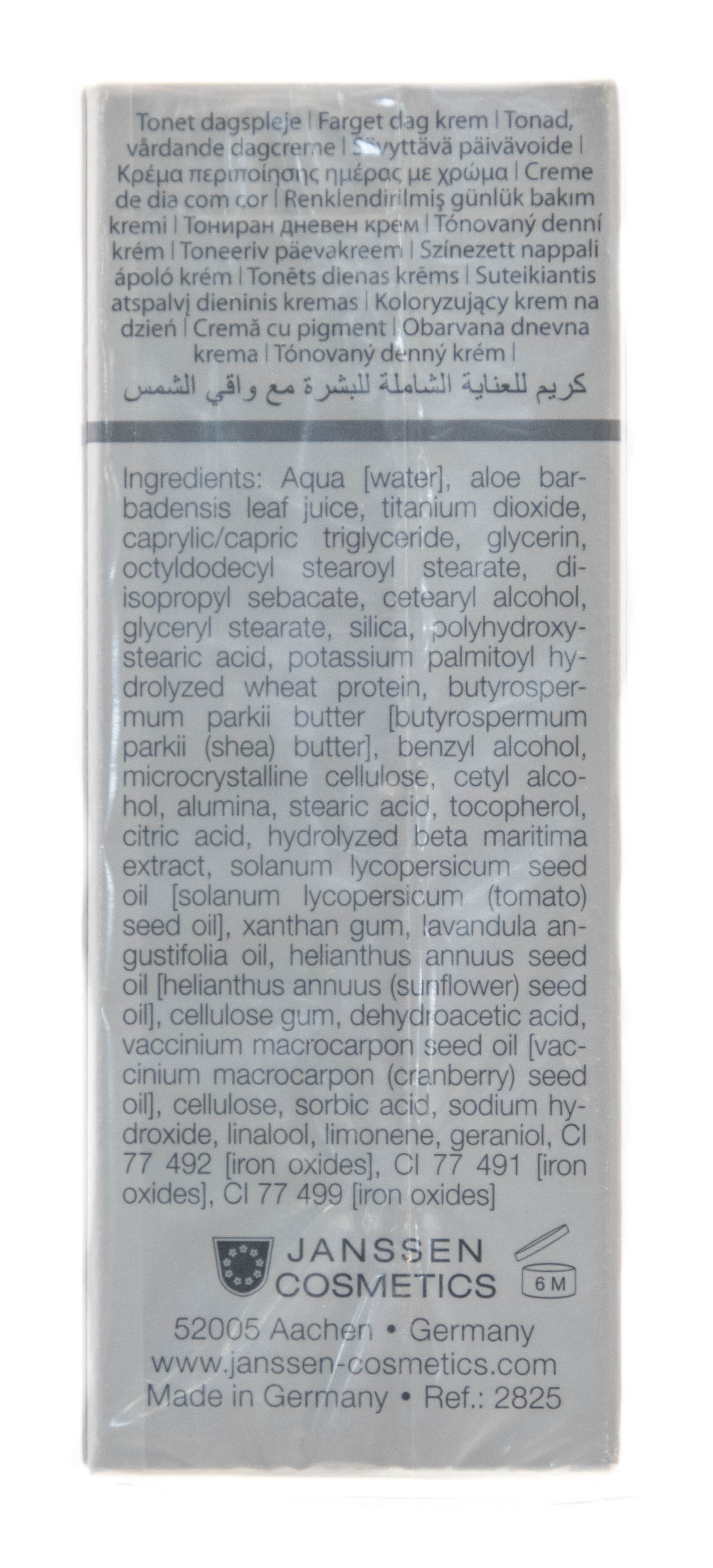 Янсен Косметикс BB крем 