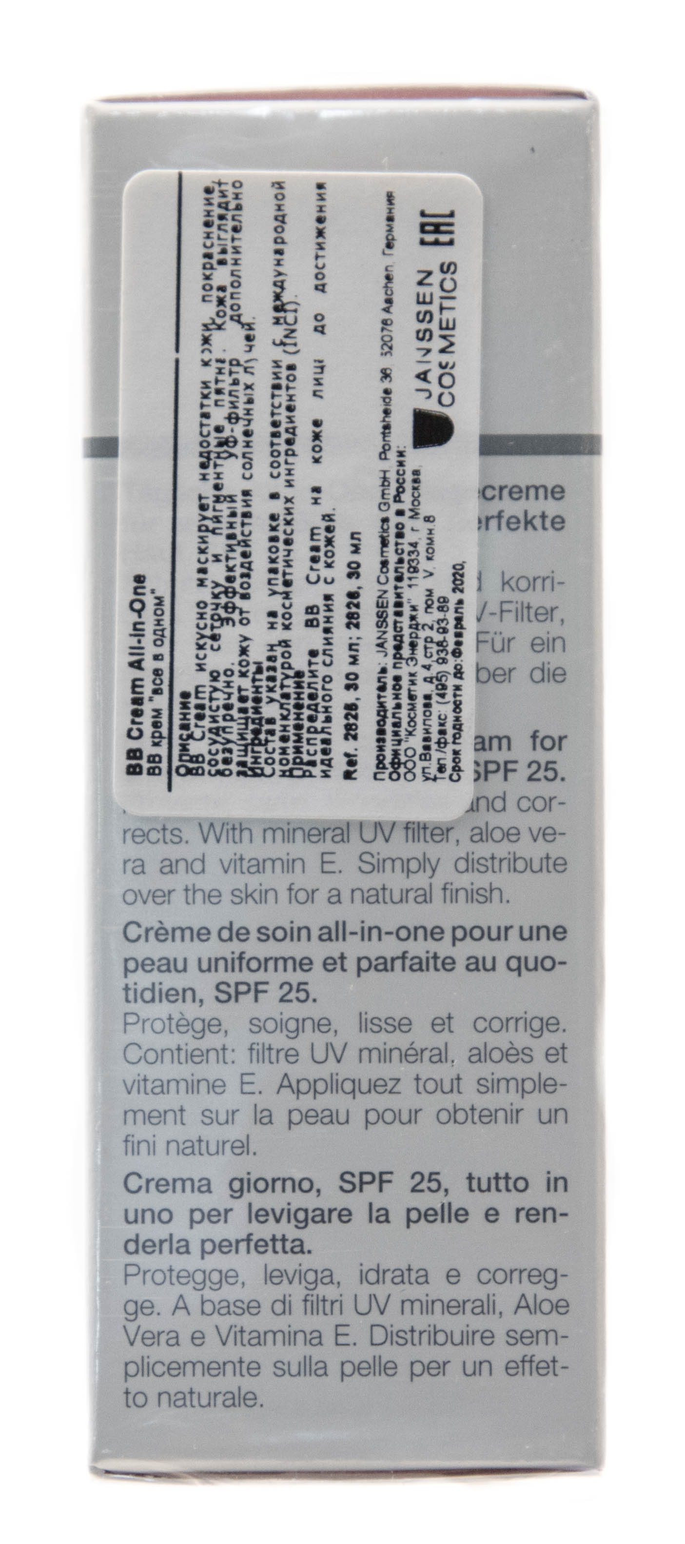 Янсен Косметикс BB крем 