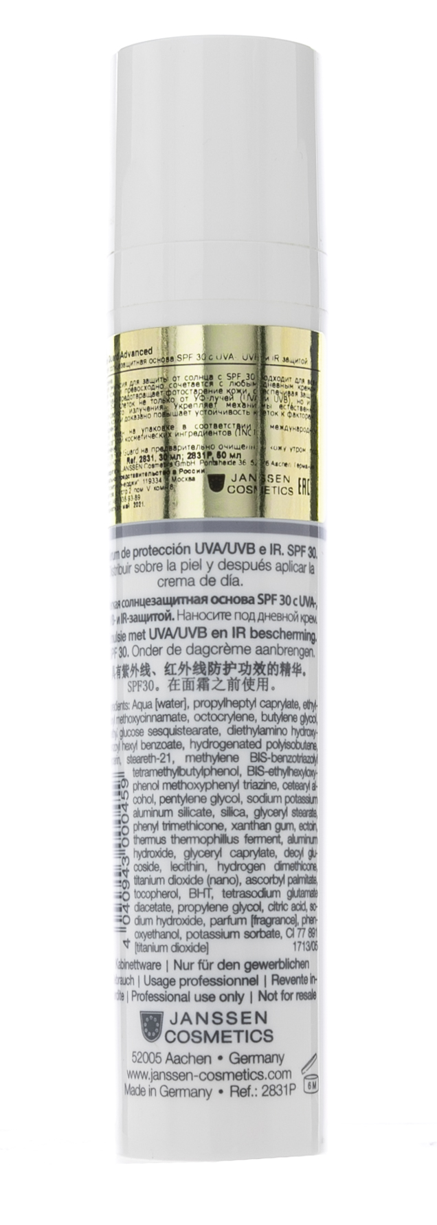 Янсен Косметикс Легкая солнцезащитная основа SPF-30 с UVA, UVB и IR-защитой, 50 мл (Janssen Cosmetics, All skin needs) фото 2