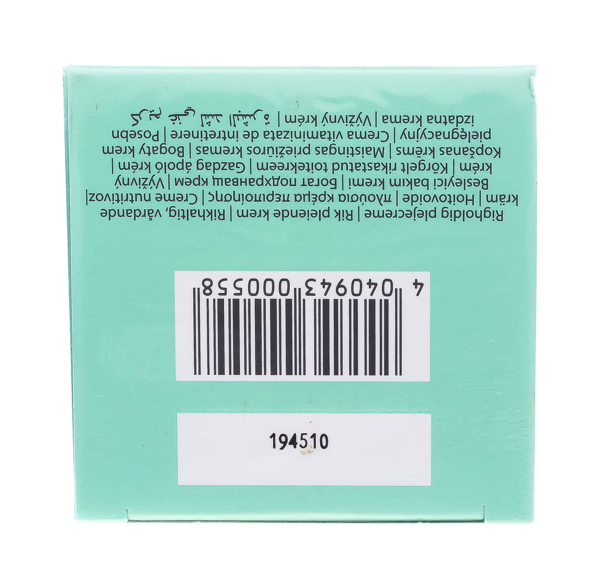 Янсен Косметикс Антиоксидантный детокс-крем 50 мл (Janssen Cosmetics, Trend Edition) фото 5