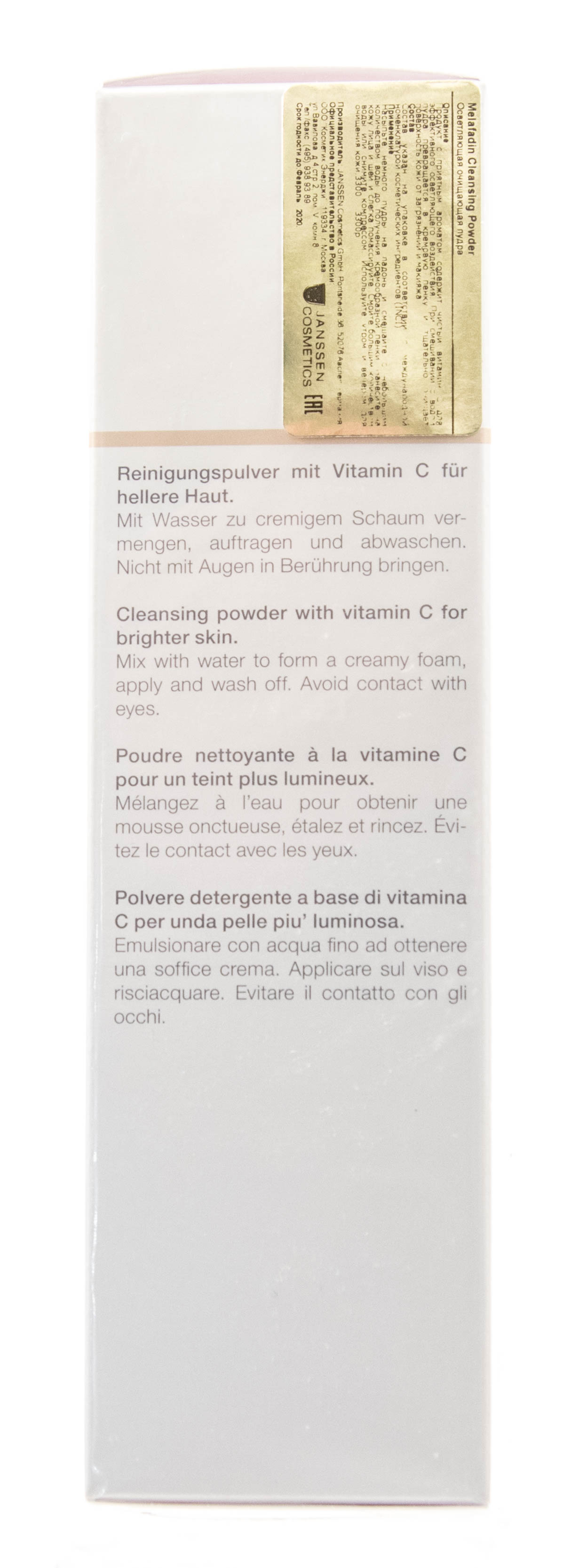 Янсен Косметикс Осветляющая очищающая пудра 100 гр. (Janssen Cosmetics, Fair Skin) фото 4