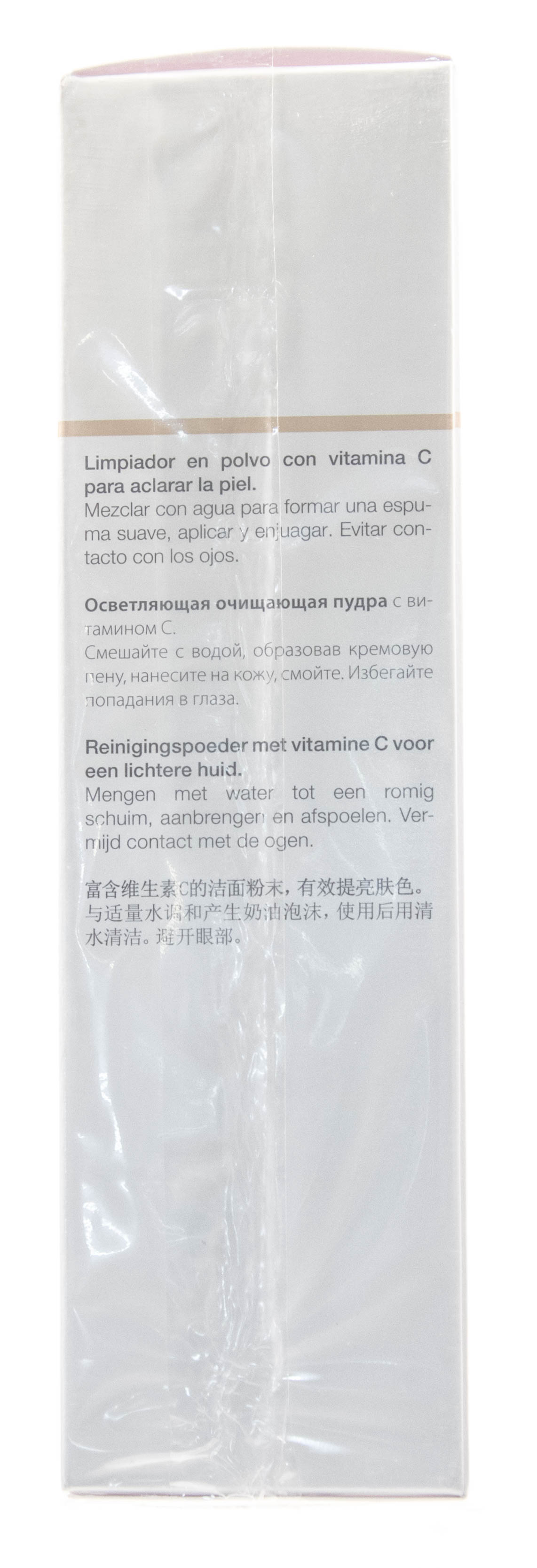 Янсен Косметикс Осветляющая очищающая пудра 100 гр. (Janssen Cosmetics, Fair Skin) фото 1