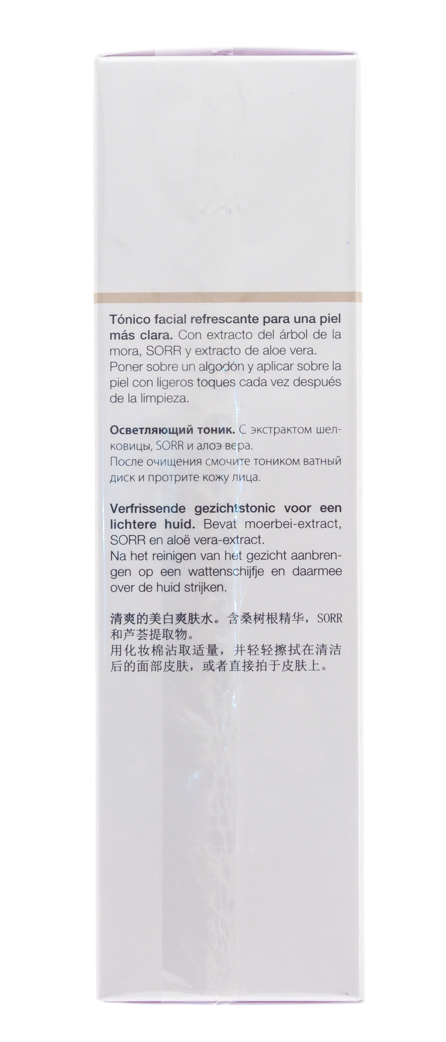 Янсен Косметикс Осветляющий тоник 200 мл (Janssen Cosmetics, Fair Skin) фото 2