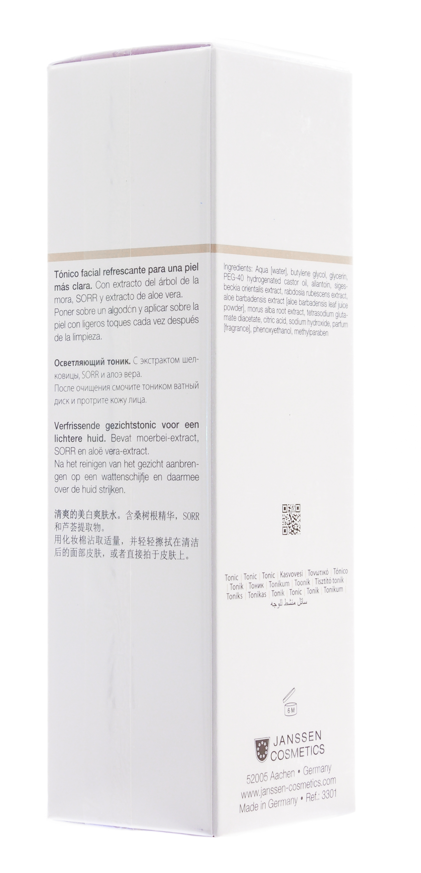 Янсен Косметикс Осветляющий тоник 200 мл (Janssen Cosmetics, Fair Skin) фото 8