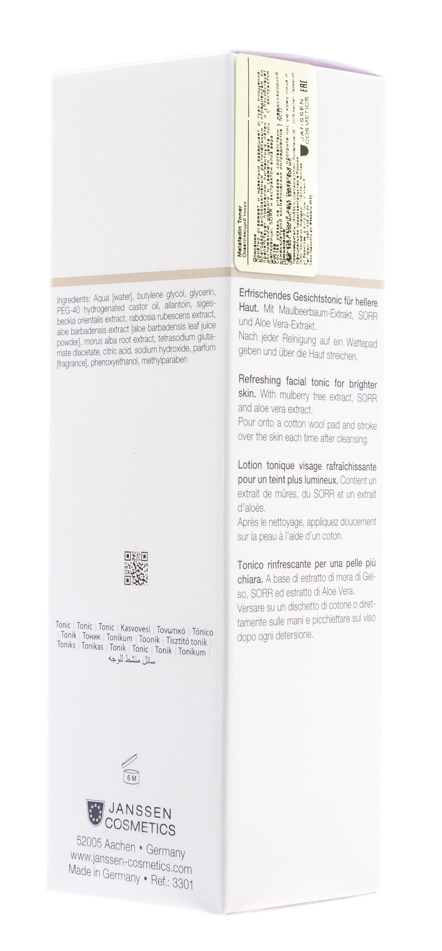 Янсен Косметикс Осветляющий тоник 200 мл (Janssen Cosmetics, Fair Skin) фото 7