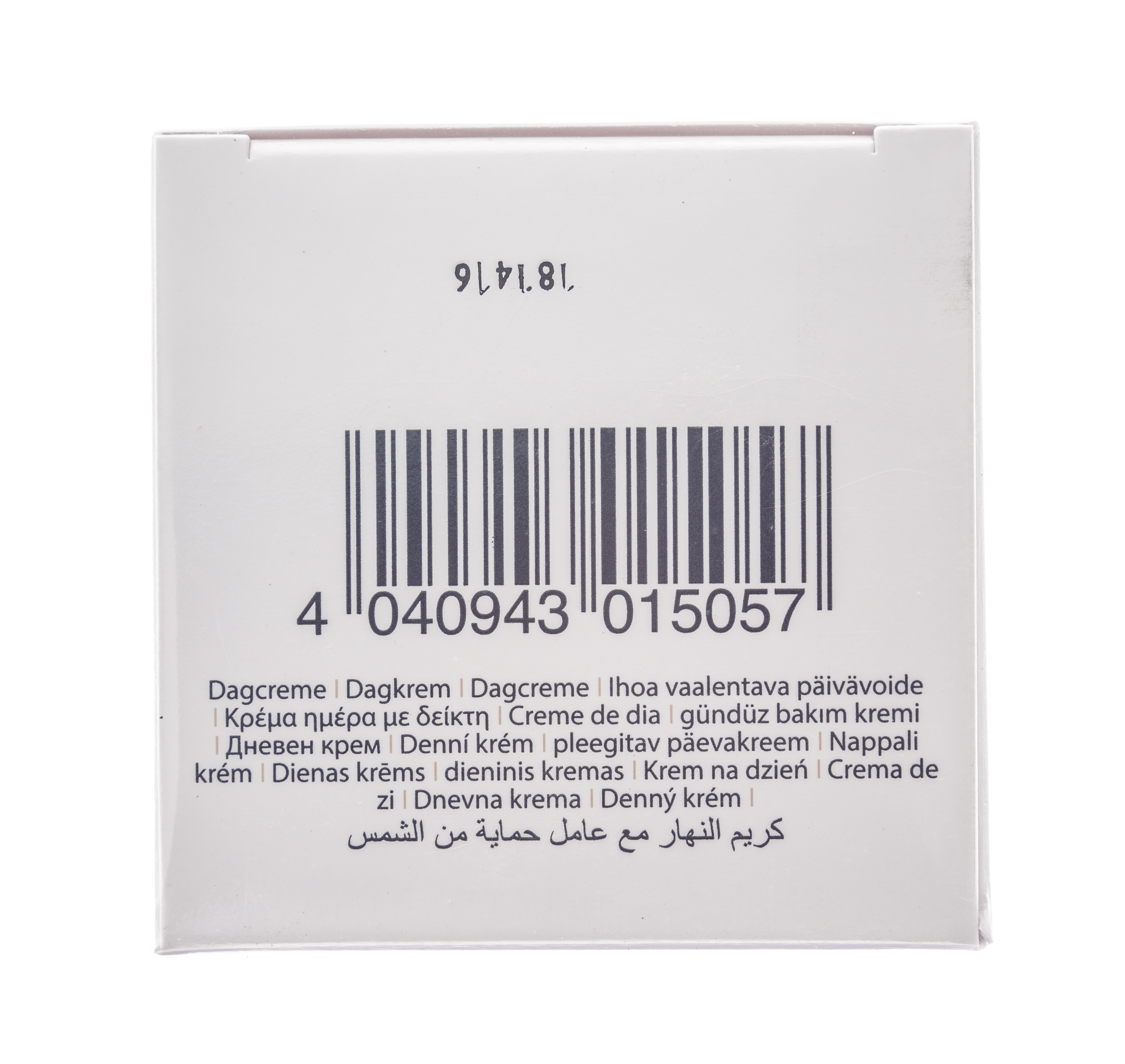 Янсен Косметикс Осветляющий дневной крем SPF 20, 50 мл (Janssen Cosmetics, Fair Skin) фото 0