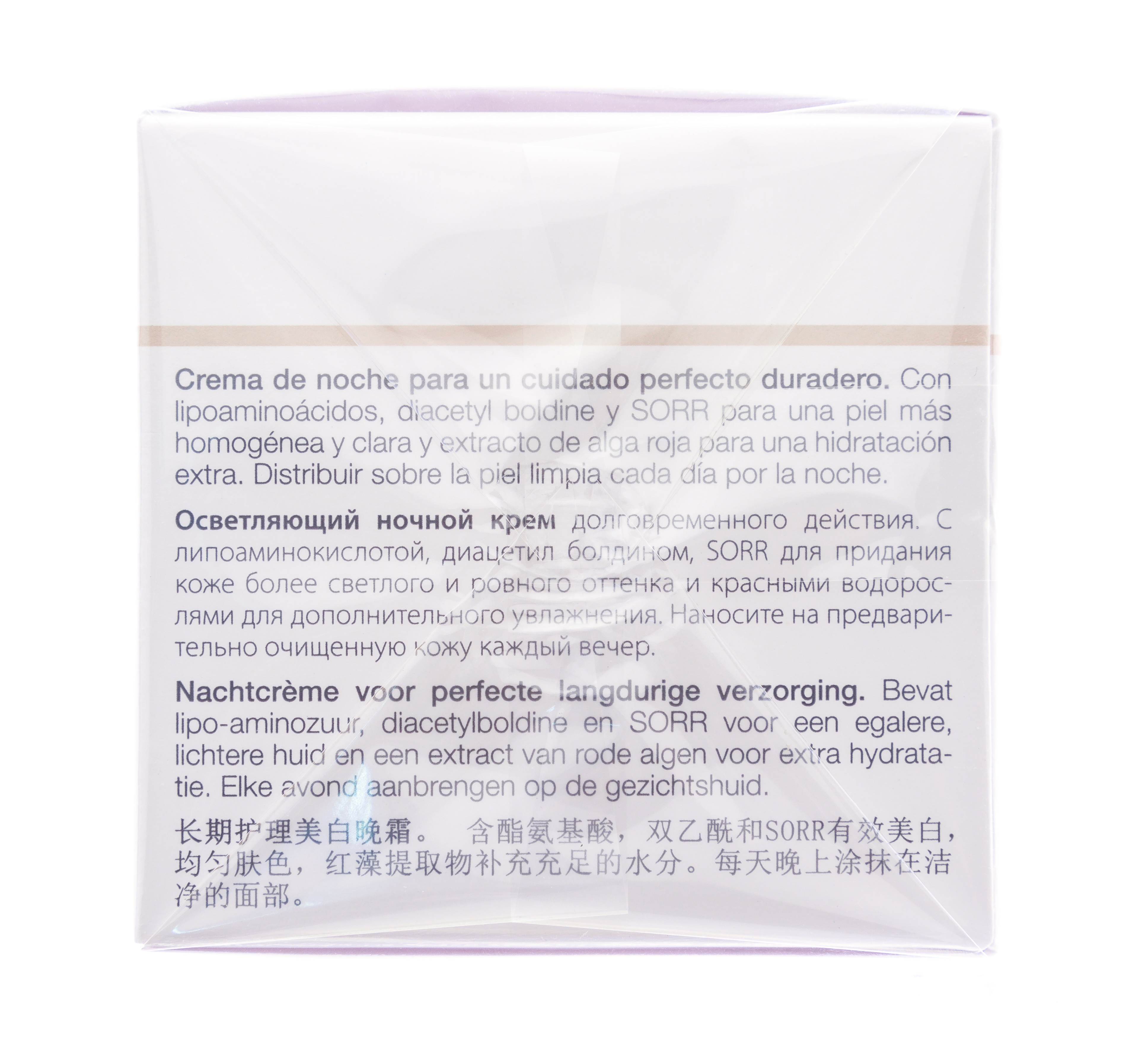 Янсен Косметикс Осветляющий ночной крем 50 мл (Janssen Cosmetics, Fair Skin) фото 1