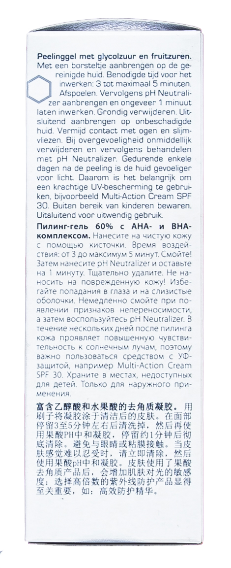 Инспира Косметикс Пилинг на основе биокомплекса фруктовых кислот 60% Peel60 Exfoliator (pH 3,6), 50 мл (Inspira Cosmetics, Inspira Med) фото 3