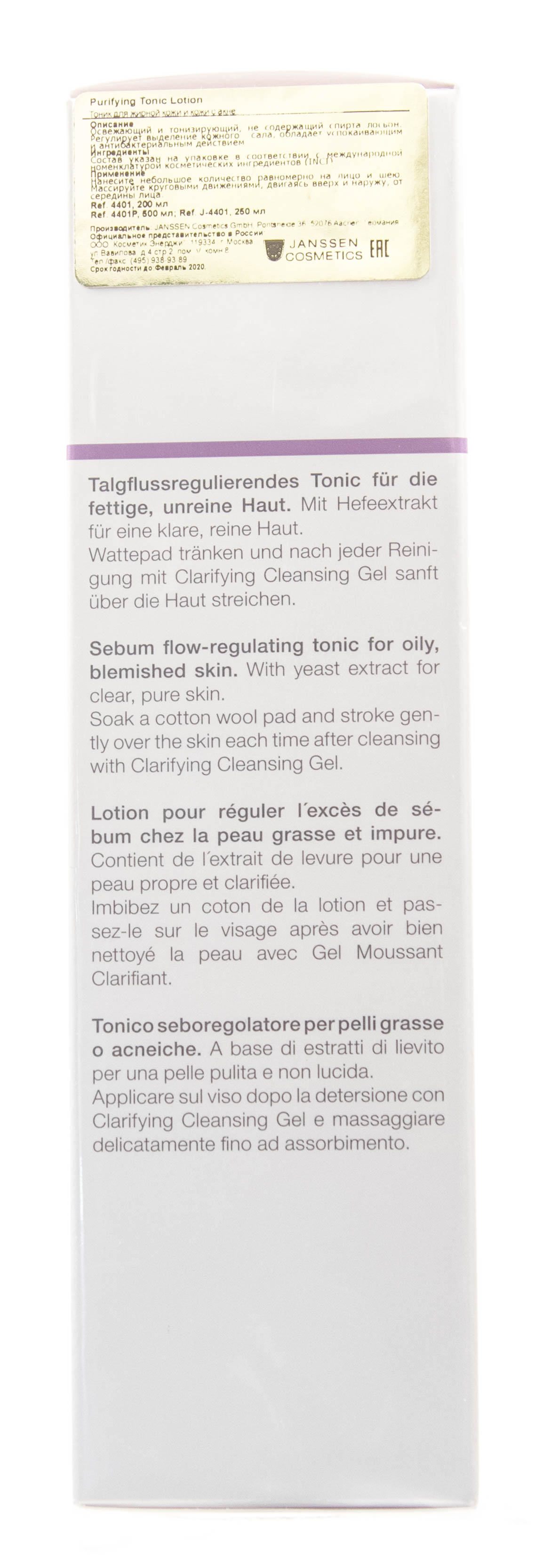 Янсен Косметикс Тоник для жирной кожи и кожи с акне Purifying Tonic Lotion, 200 мл (Janssen Cosmetics, Oily skin) Янсен Косметикс Тоник для жирной кожи и кожи с акне Purifying Tonic Lotion, 200 мл (Janssen Cosmetics, Oily skin) фото 4