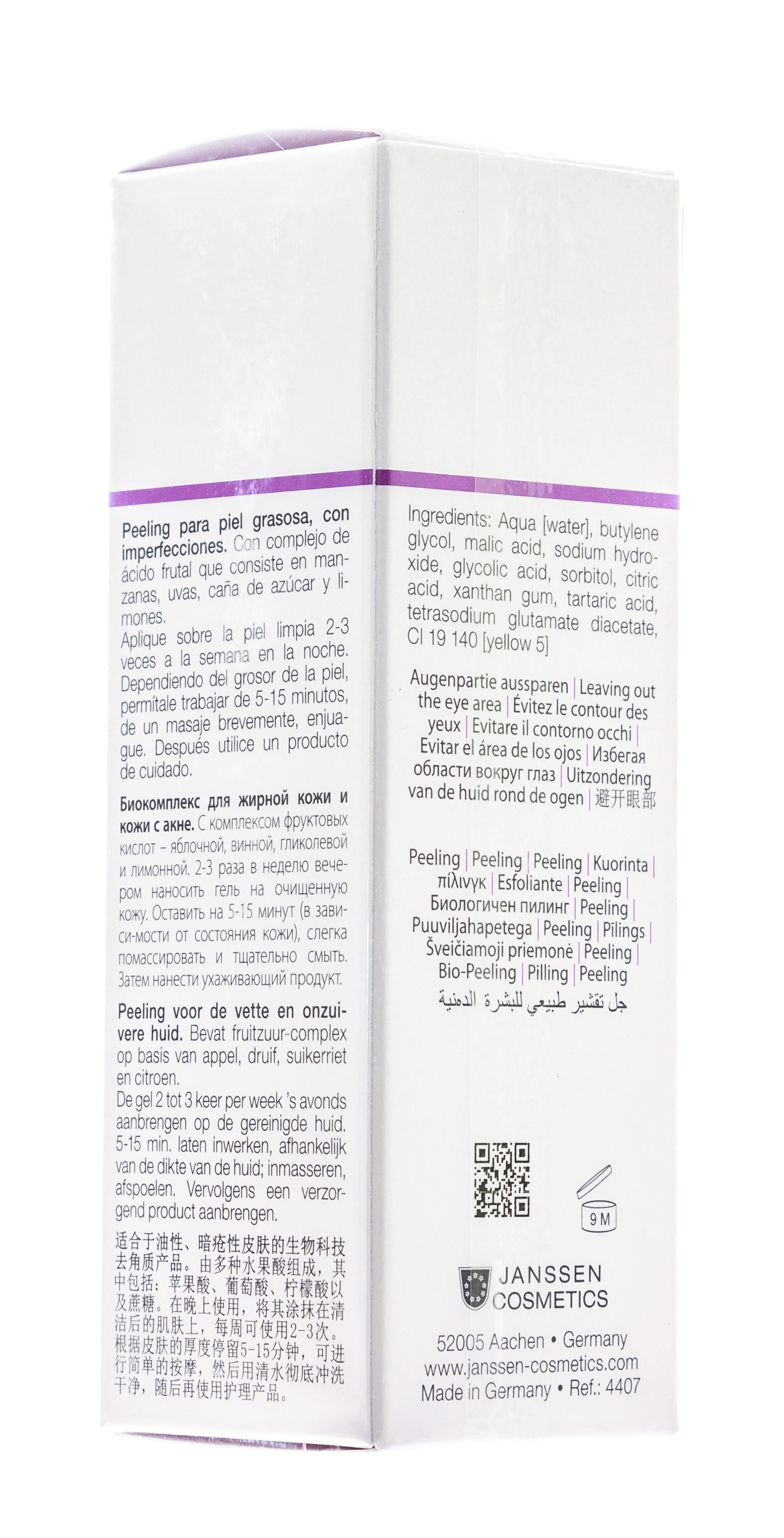 Янсен Косметикс Биокомплекс с фруктовыми кислотами 20% Bio-Fruit Gel Exfoliator 20%, 30 мл (Janssen Cosmetics, Oily skin) Янсен Косметикс Биокомплекс с фруктовыми кислотами 20% Bio-Fruit Gel Exfoliator 20%, 30 мл (Janssen Cosmetics, Oily skin) фото 8