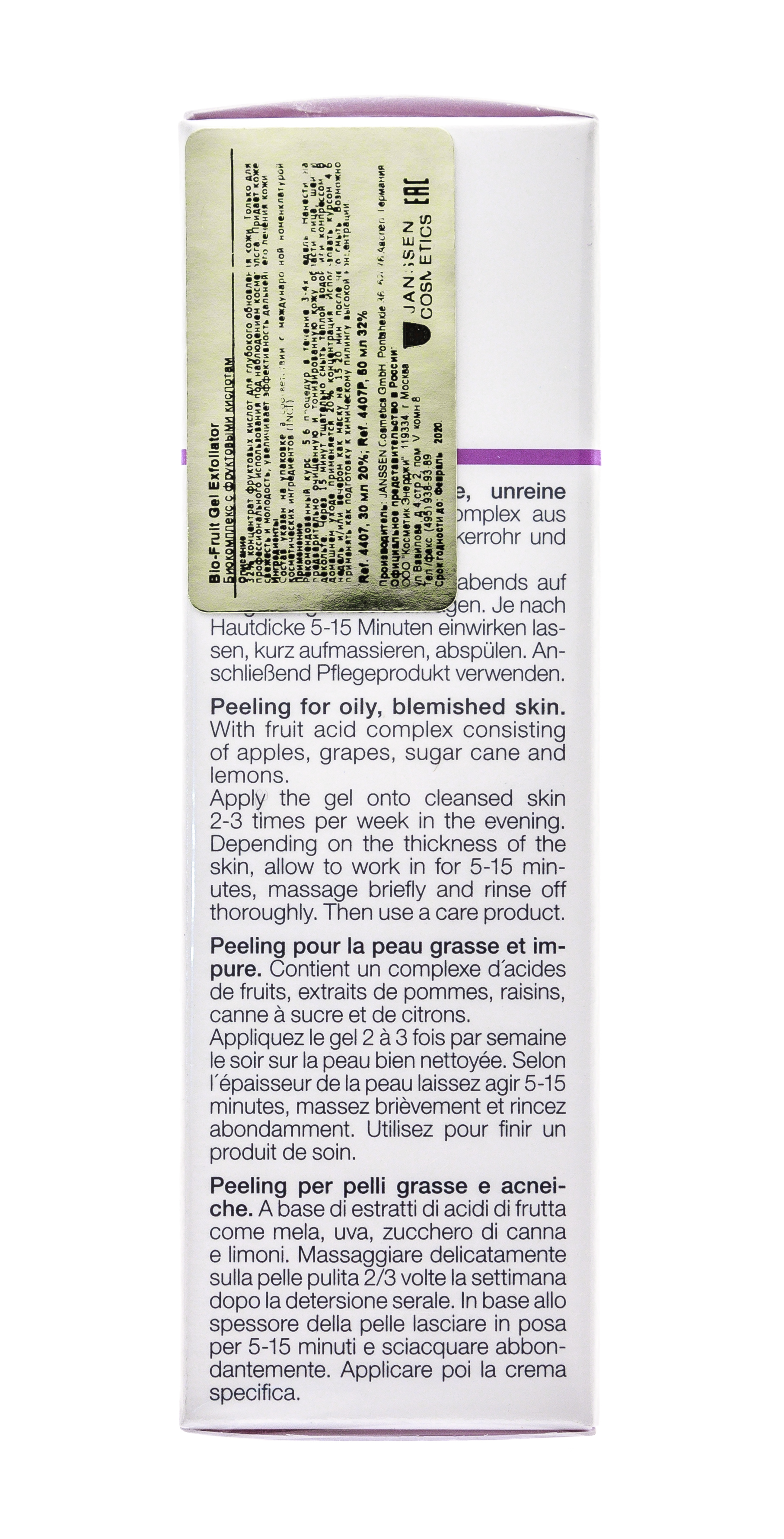 Янсен Косметикс Биокомплекс с фруктовыми кислотами 20% Bio-Fruit Gel Exfoliator 20%, 30 мл (Janssen Cosmetics, Oily skin) Янсен Косметикс Биокомплекс с фруктовыми кислотами 20% Bio-Fruit Gel Exfoliator 20%, 30 мл (Janssen Cosmetics, Oily skin) фото 4