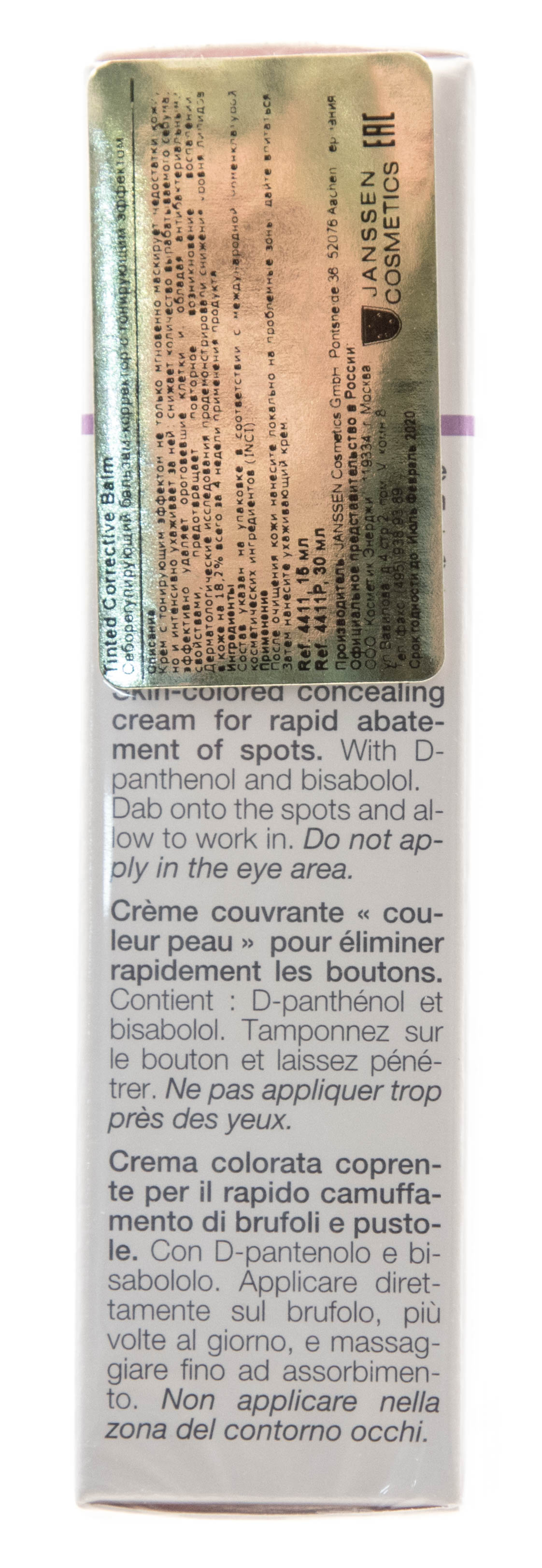 Янсен Косметикс Себорегулирующий бальзам-корректор с тонирующим эффектом 15 мл (Janssen Cosmetics, Oily skin) фото 4