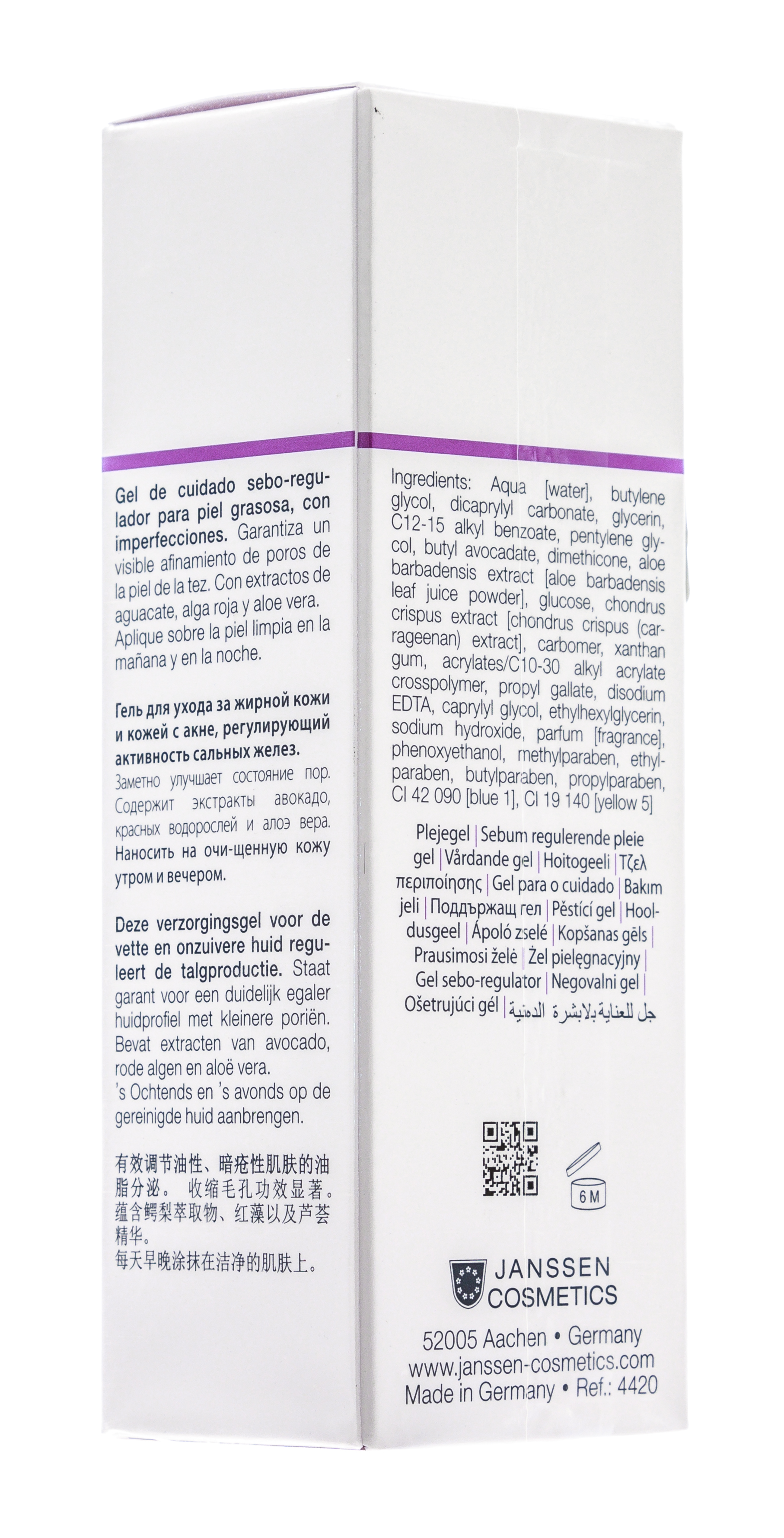 Янсен Косметикс Себорегулирующий крем-гель Clarifying Cream Gel, 50 мл (Janssen Cosmetics, Oily skin) Янсен Косметикс Себорегулирующий крем-гель Clarifying Cream Gel, 50 мл (Janssen Cosmetics, Oily skin) фото 8