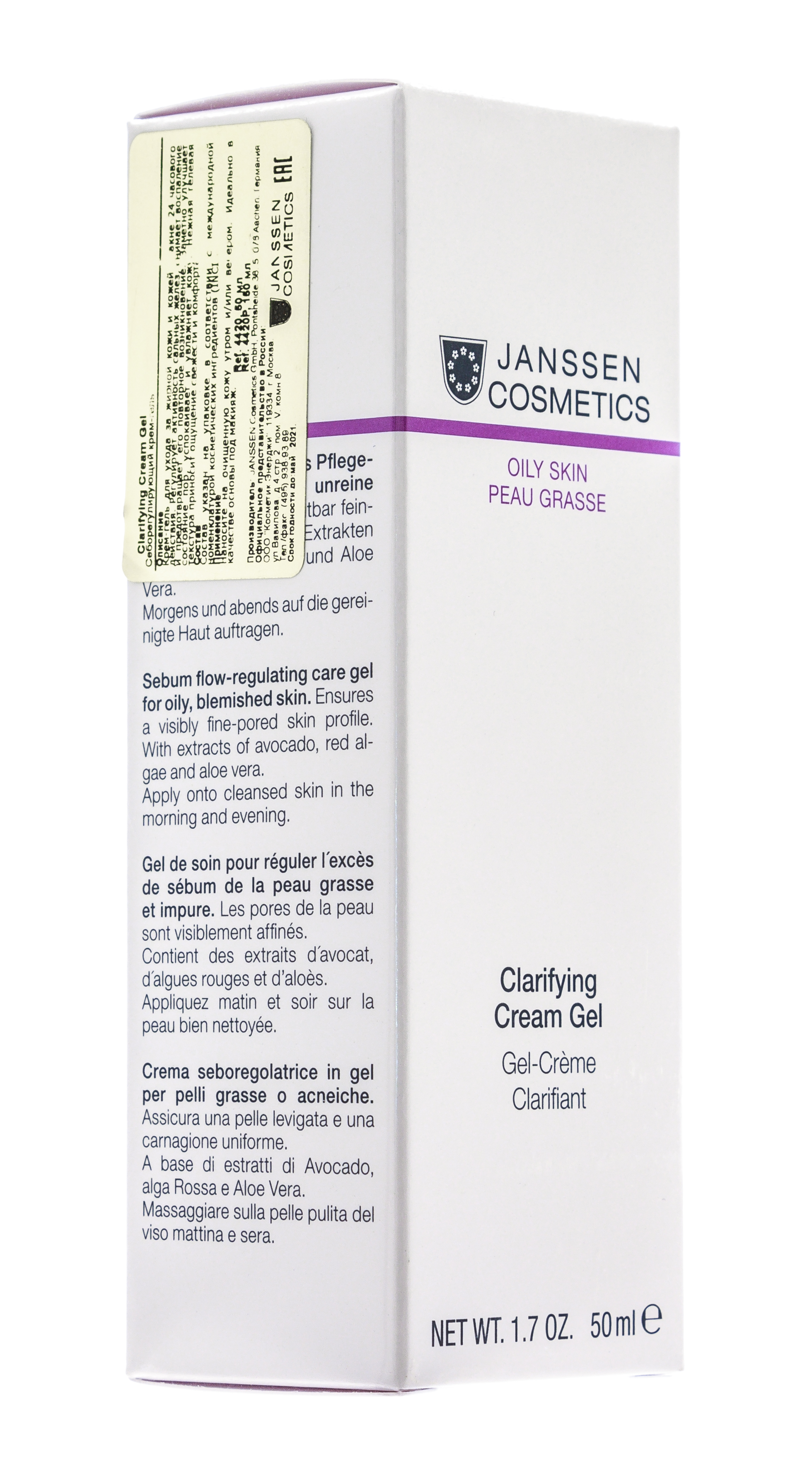 Янсен Косметикс Себорегулирующий крем-гель Clarifying Cream Gel, 50 мл (Janssen Cosmetics, Oily skin) Янсен Косметикс Себорегулирующий крем-гель Clarifying Cream Gel, 50 мл (Janssen Cosmetics, Oily skin) фото 5