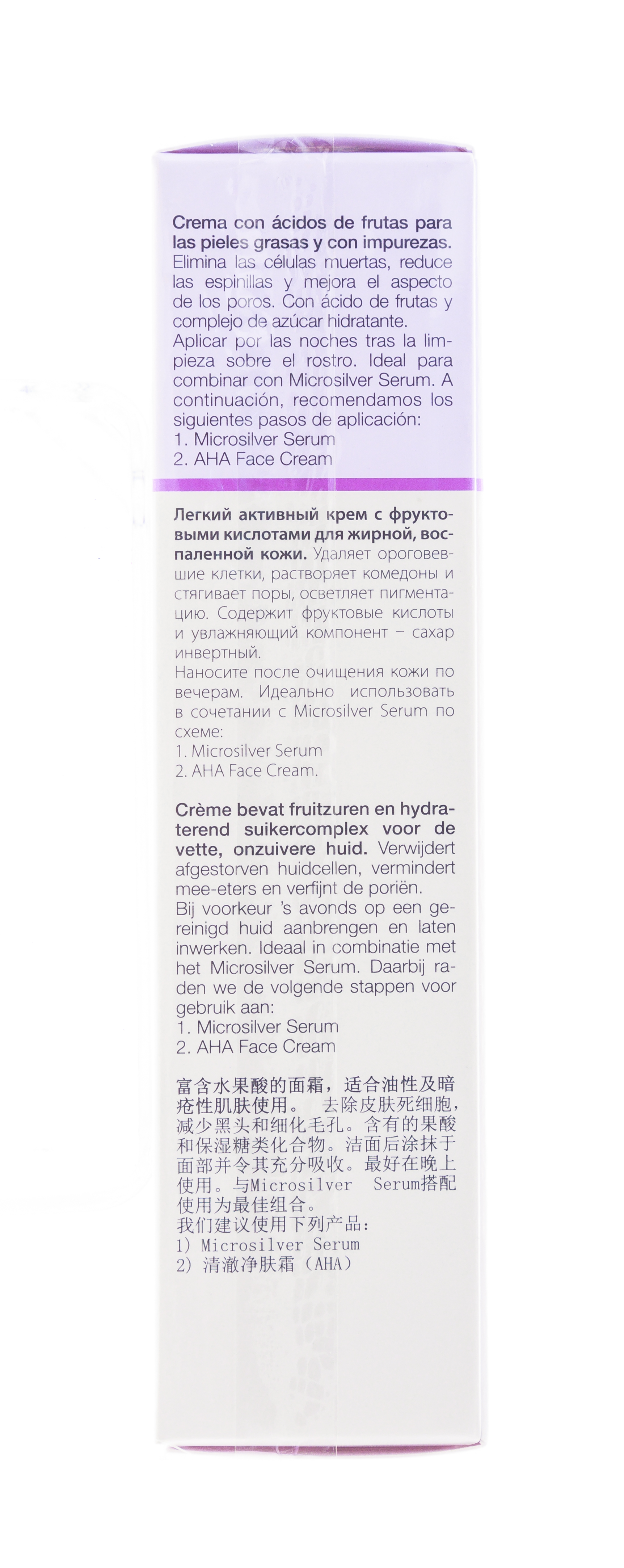 Янсен Косметикс Крем с фруктовыми кислотами AHA Face Cream, 50 мл (Janssen Cosmetics, Oily skin) Янсен Косметикс Крем с фруктовыми кислотами AHA Face Cream, 50 мл (Janssen Cosmetics, Oily skin) фото 4