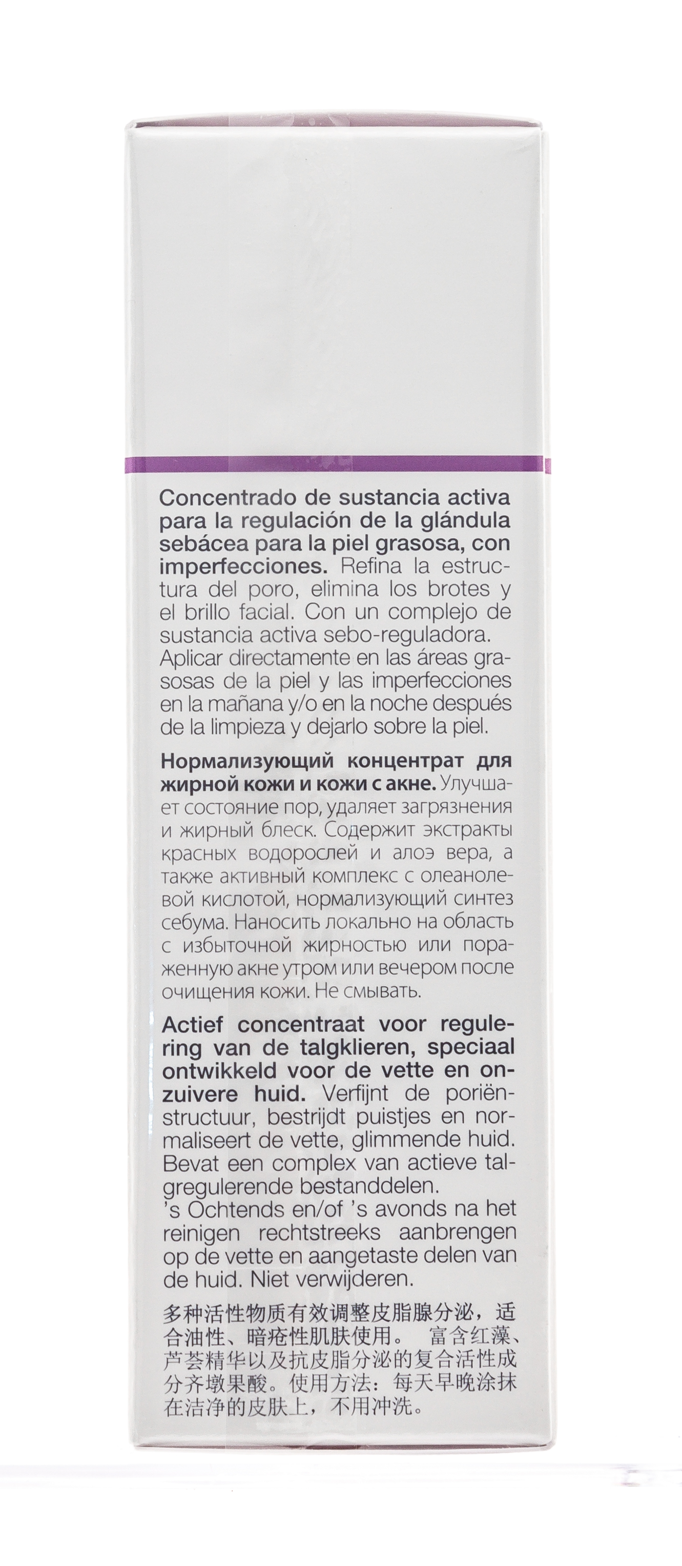 Янсен Косметикс Нормализующий концентрат для жирной кожи Normalizing Skin Complex, 30 мл (Janssen Cosmetics, Oily skin) фото 7